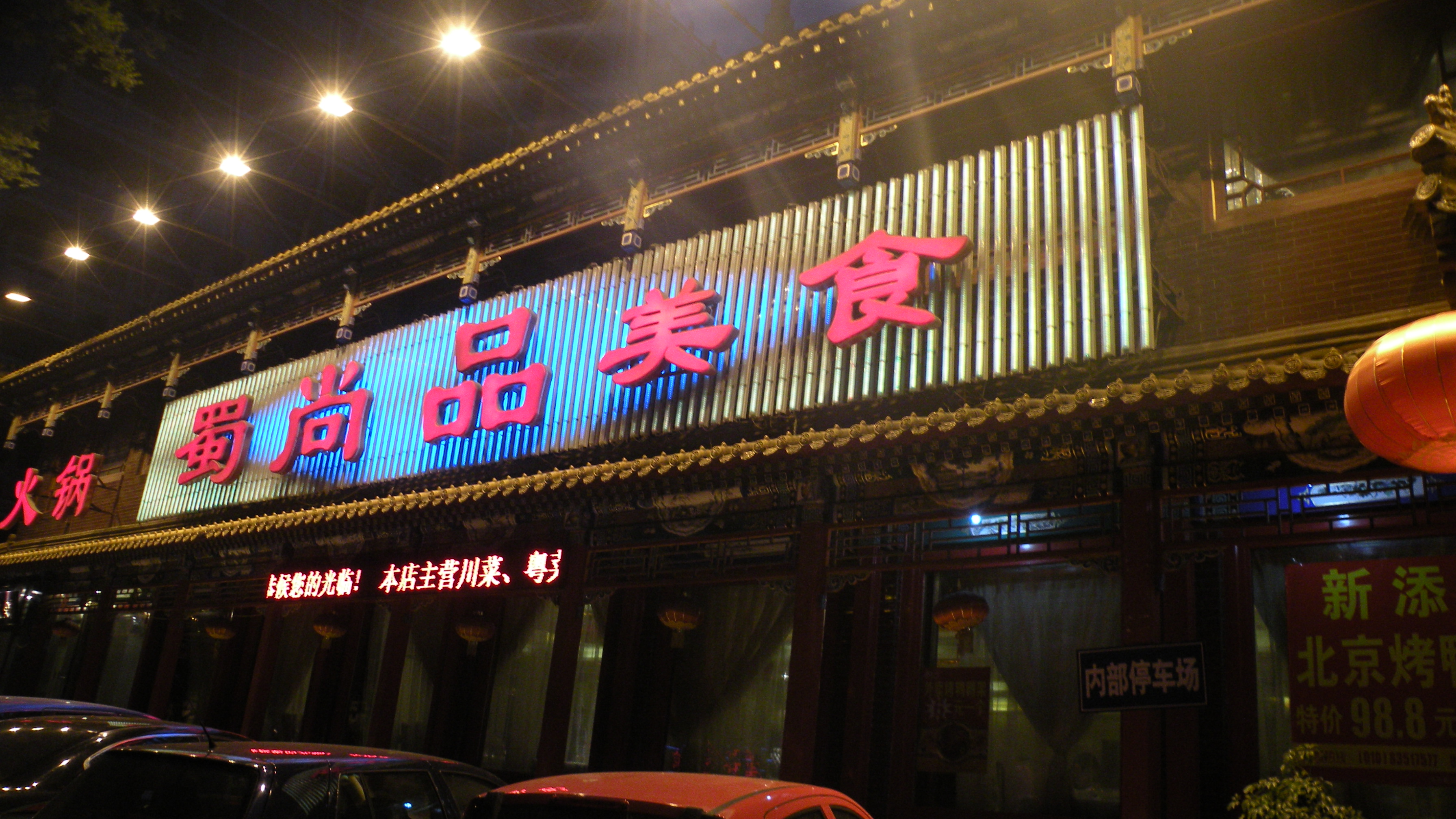 DSCN8617.JPG