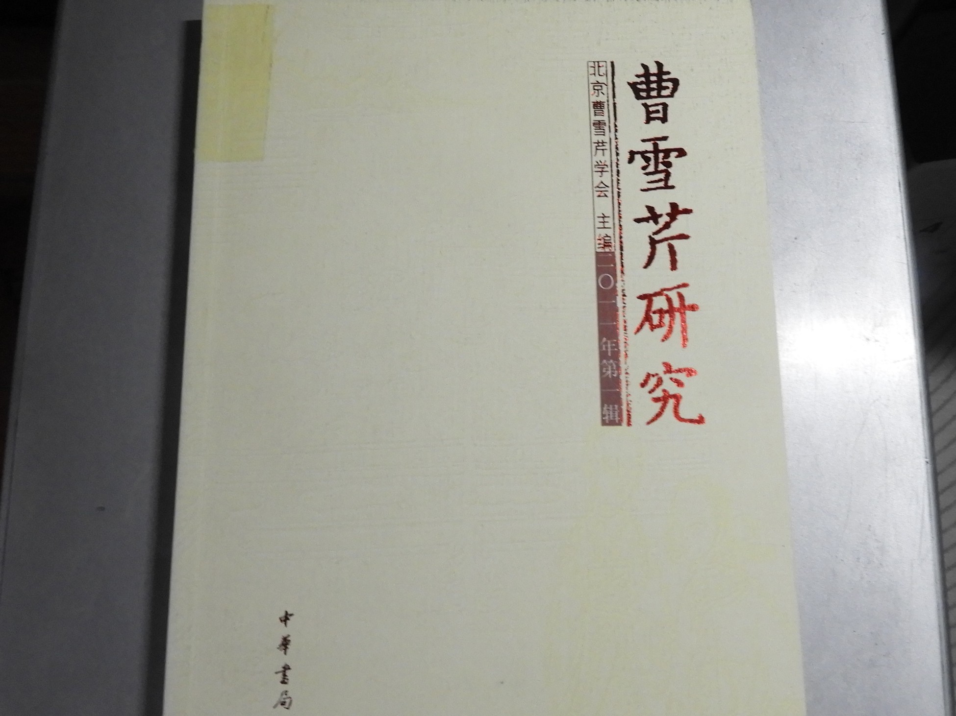 DSCN1840.JPG