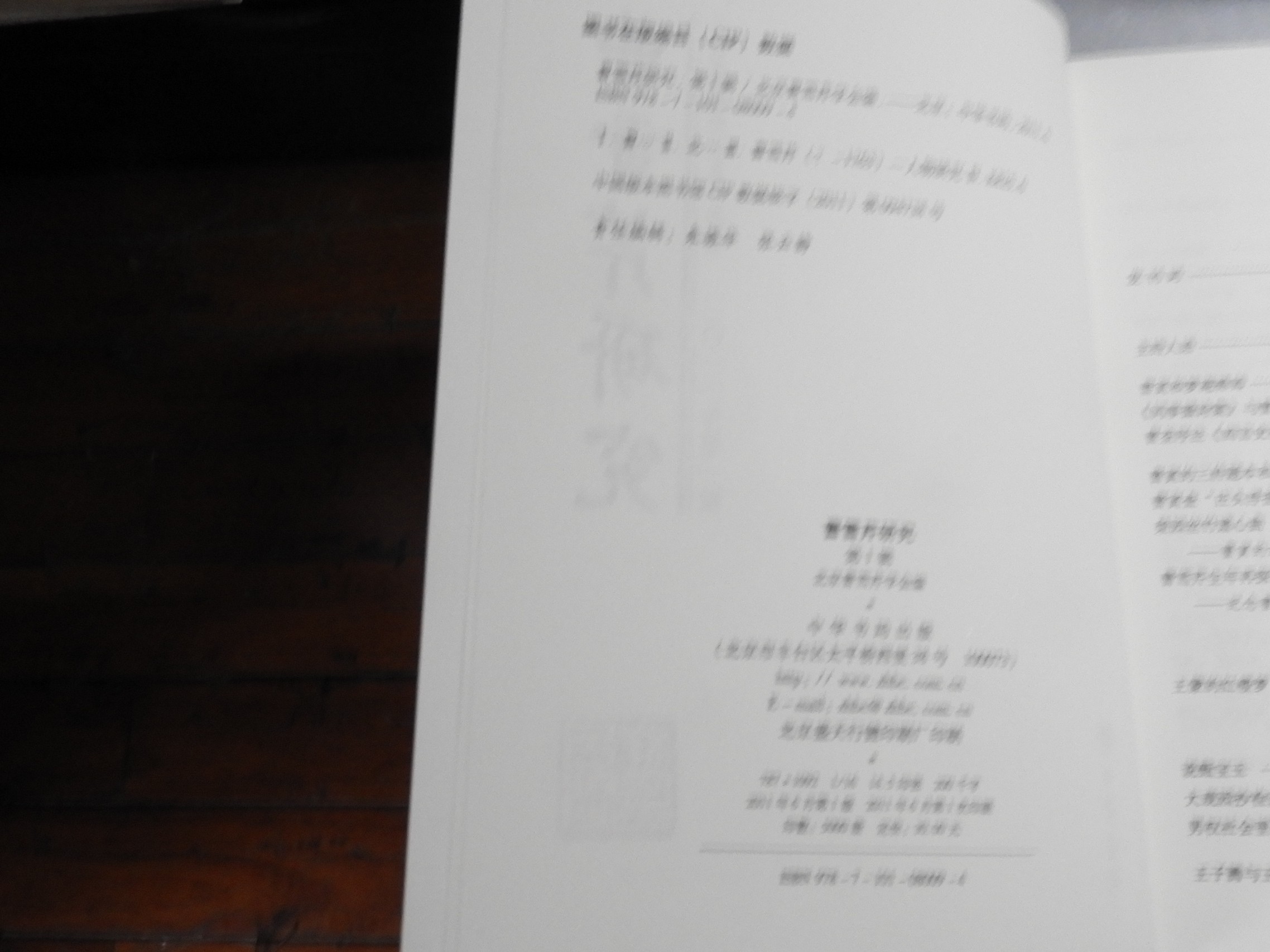 DSCN1841.JPG