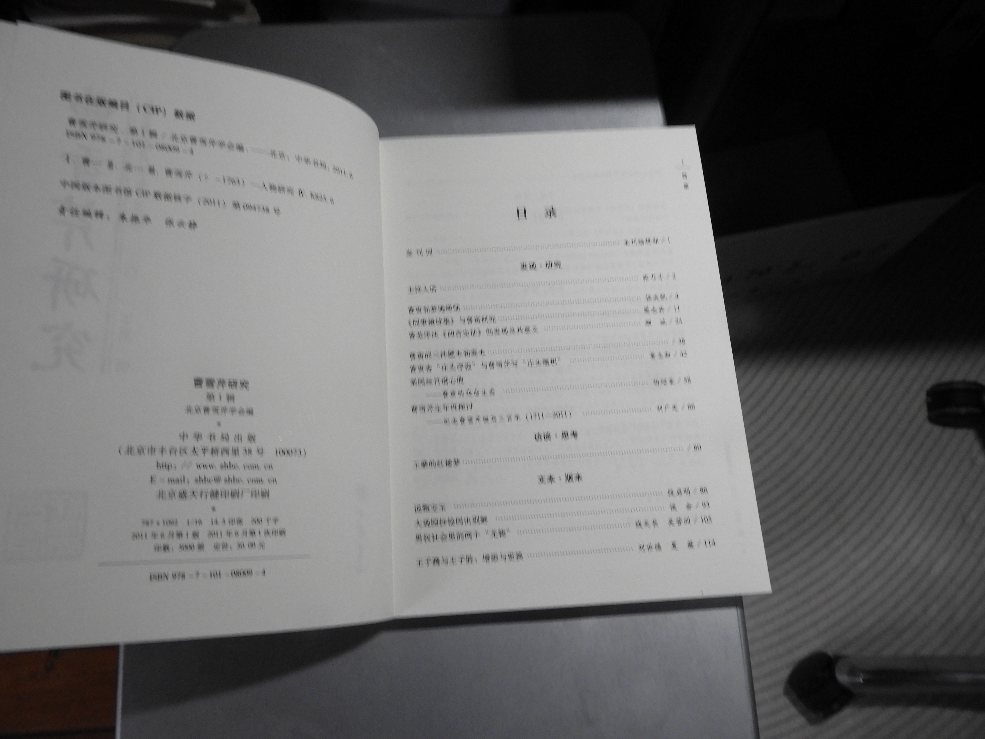 DSCN1842.JPG