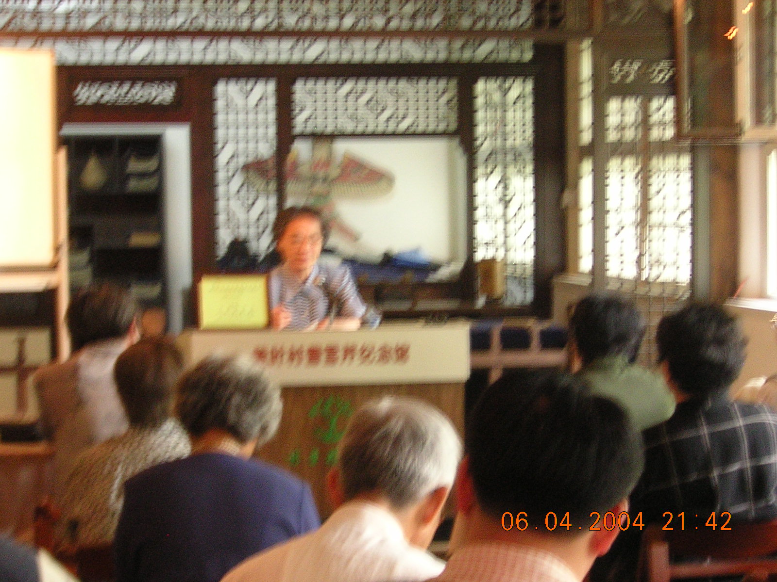 7 DSCN1275.JPG