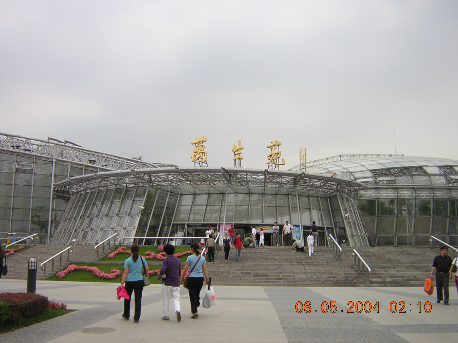 DSCN1298.JPG