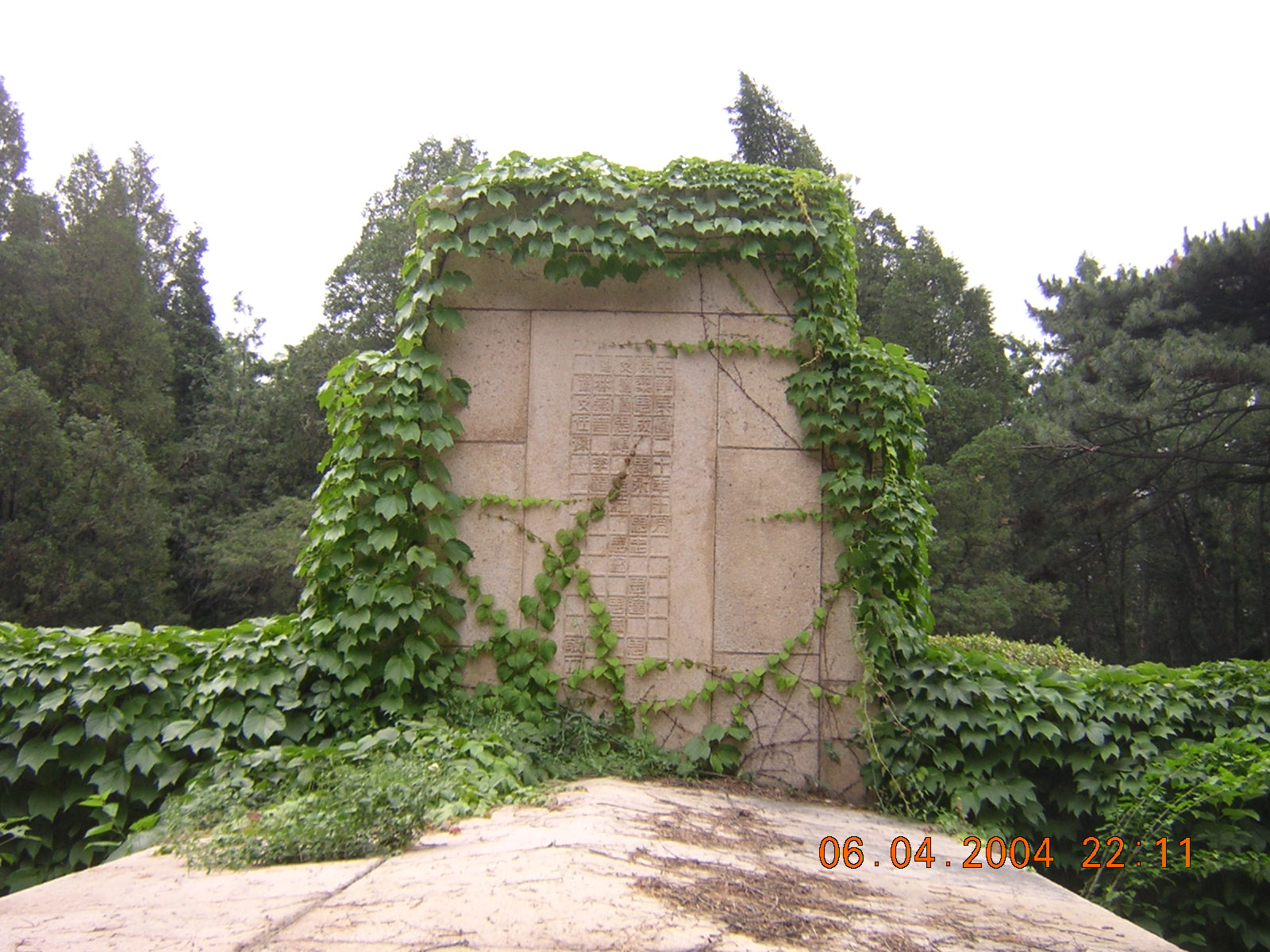 DSCN1283.JPG