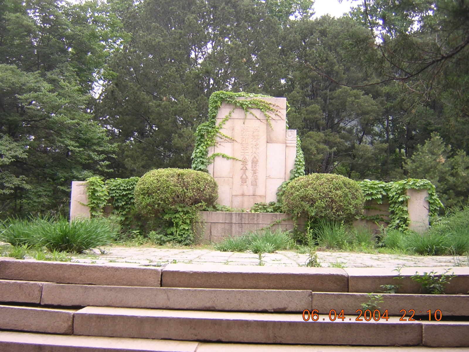DSCN1282.JPG