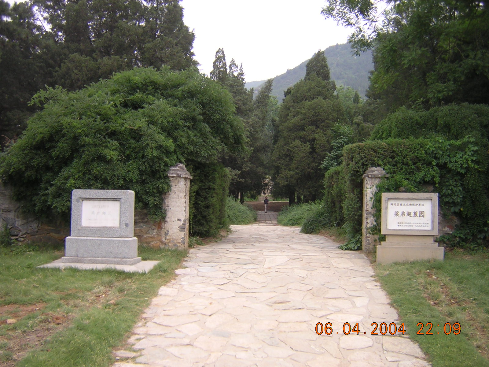 DSCN1281.JPG
