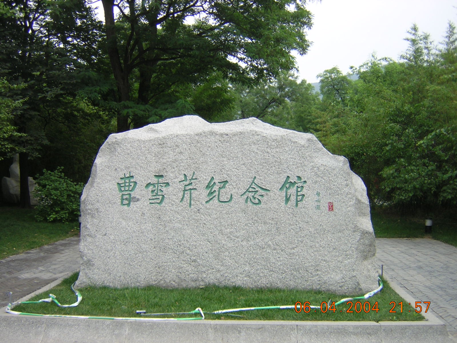 DSCN1278.JPG