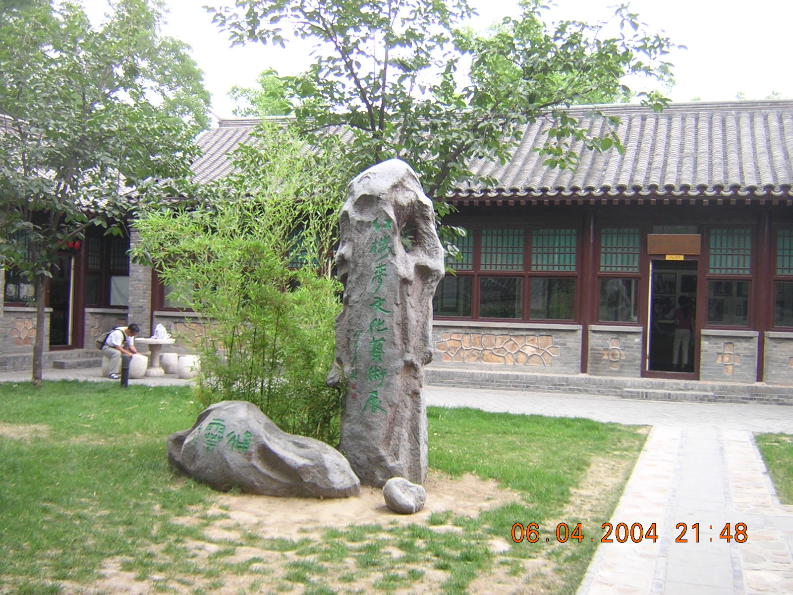 DSCN1277.JPG