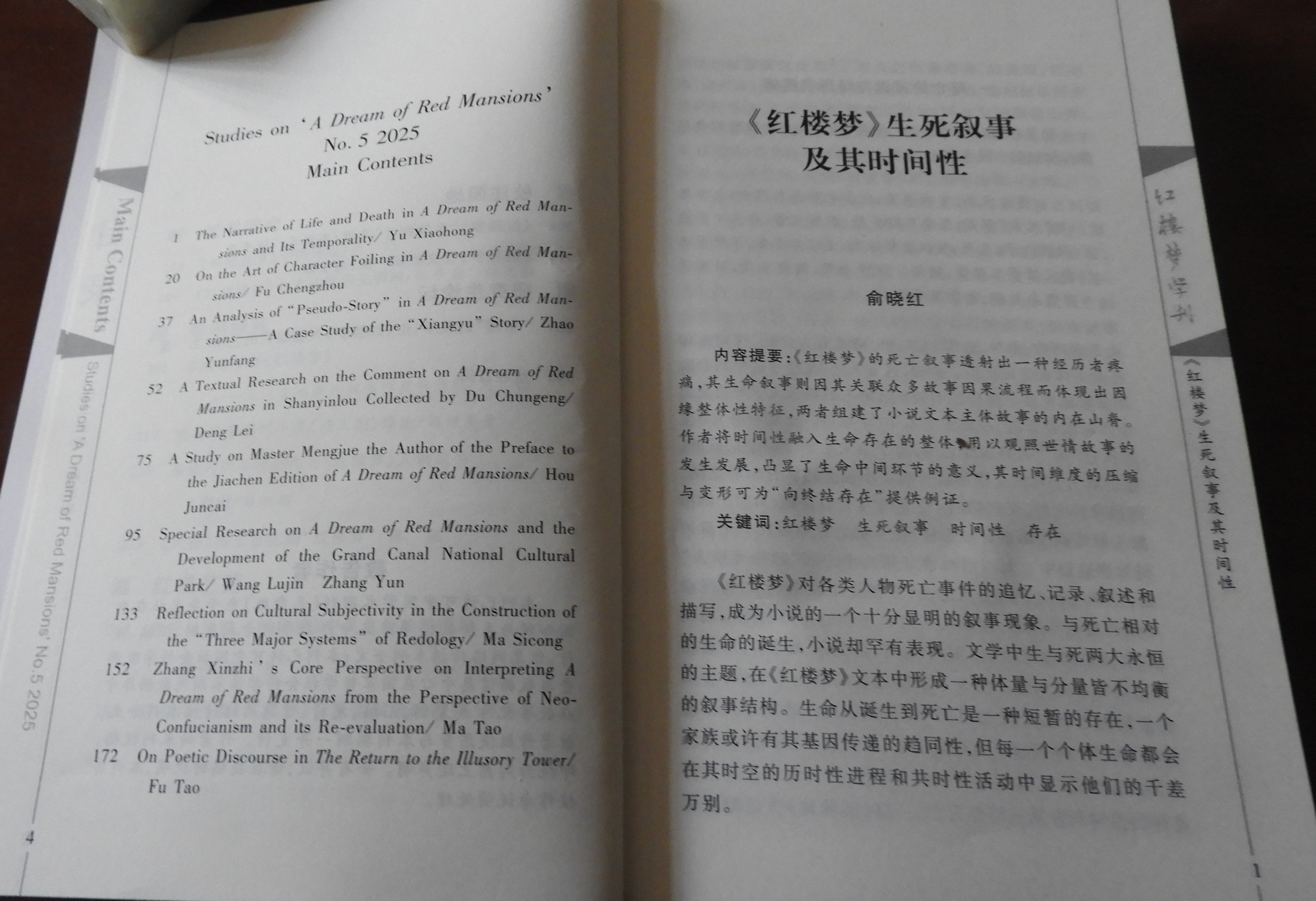 DSCN1882.JPG