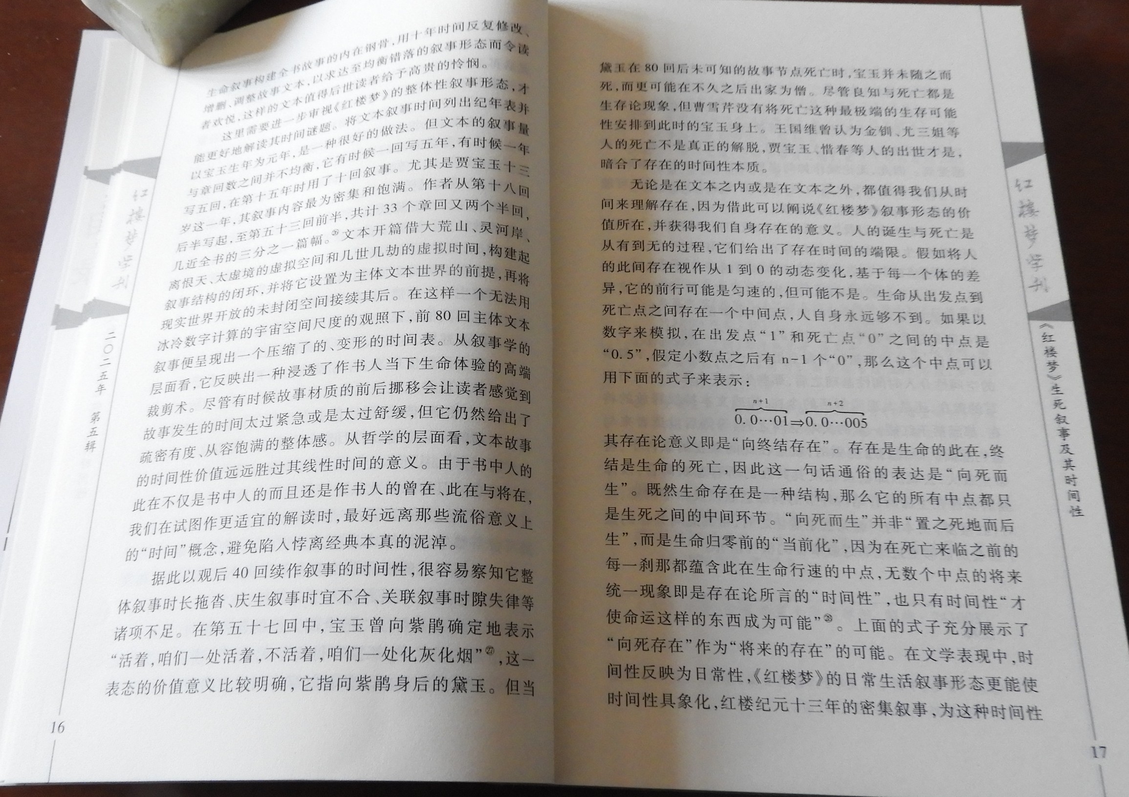 DSCN1890.JPG