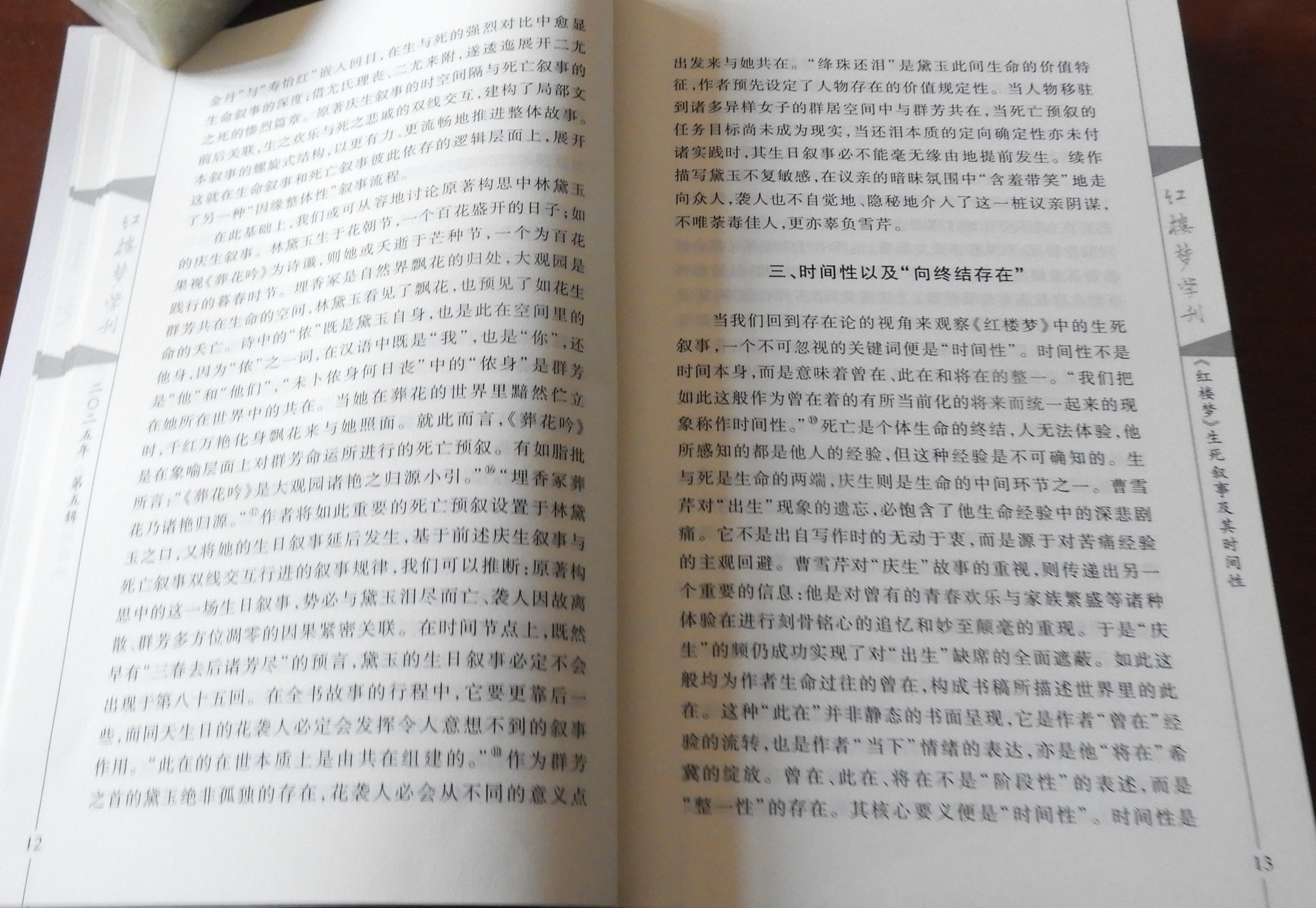 DSCN1888.JPG