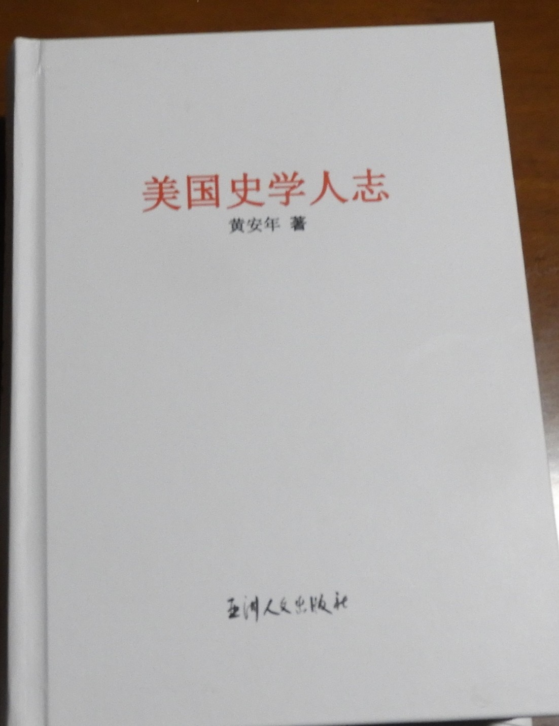DSCN1879.JPG