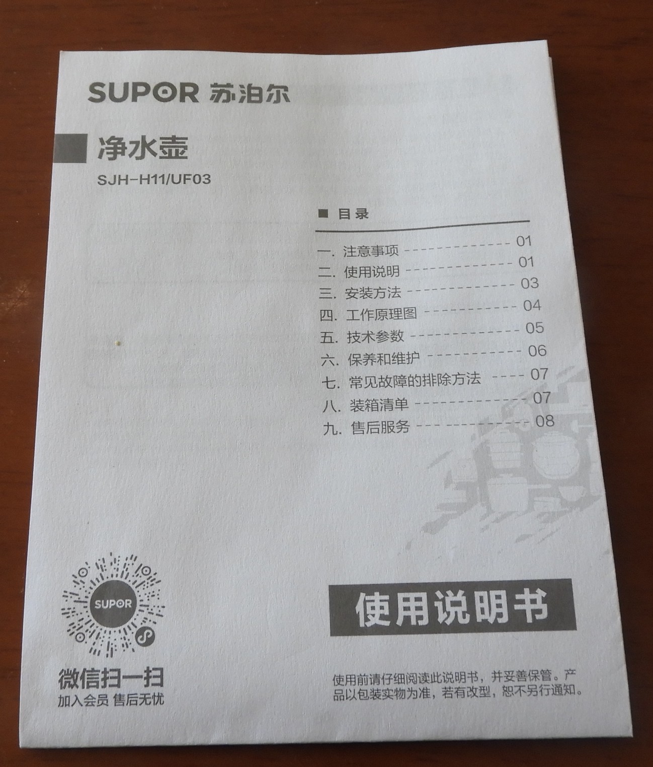 DSCN1903.JPG