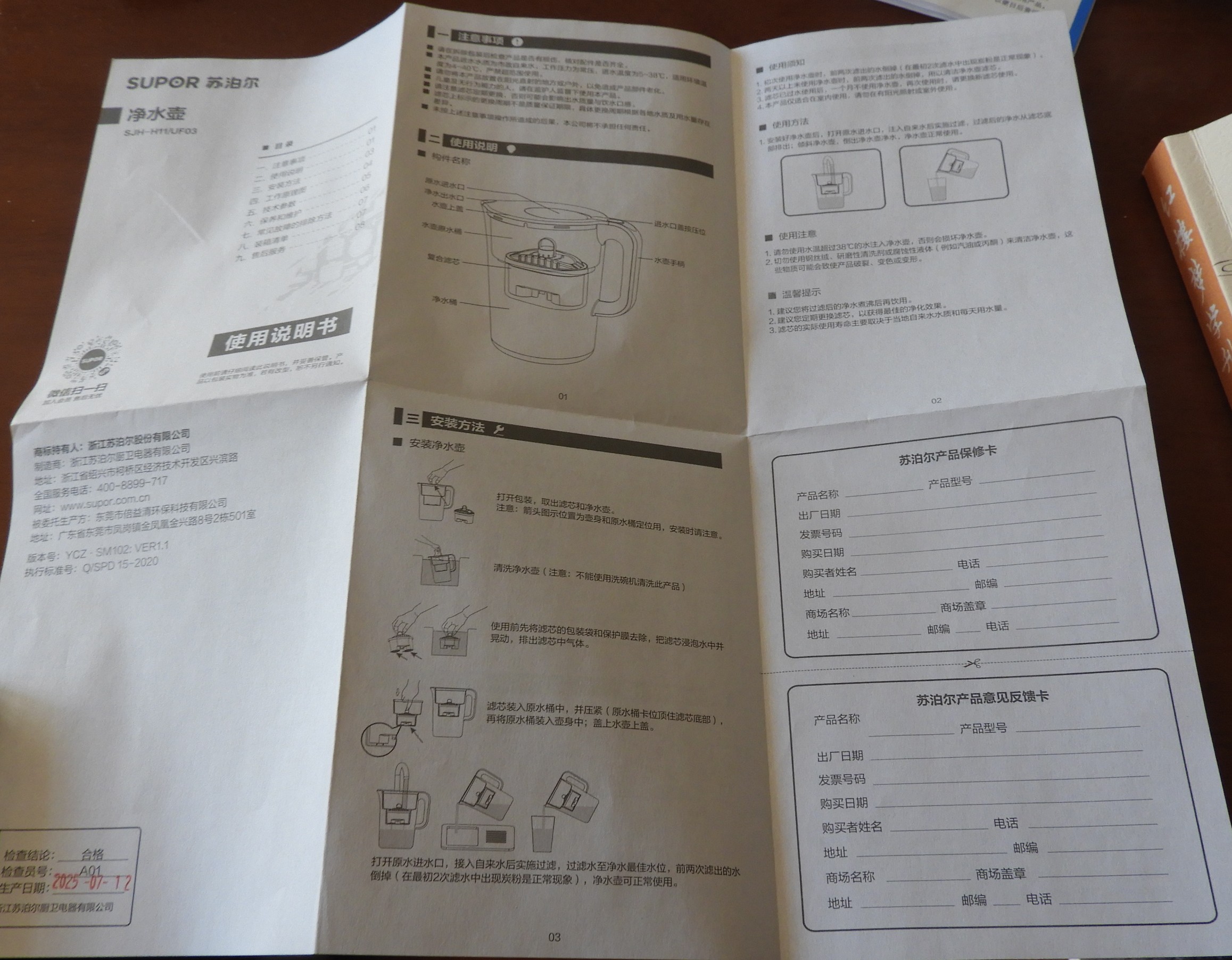 DSCN1905.JPG
