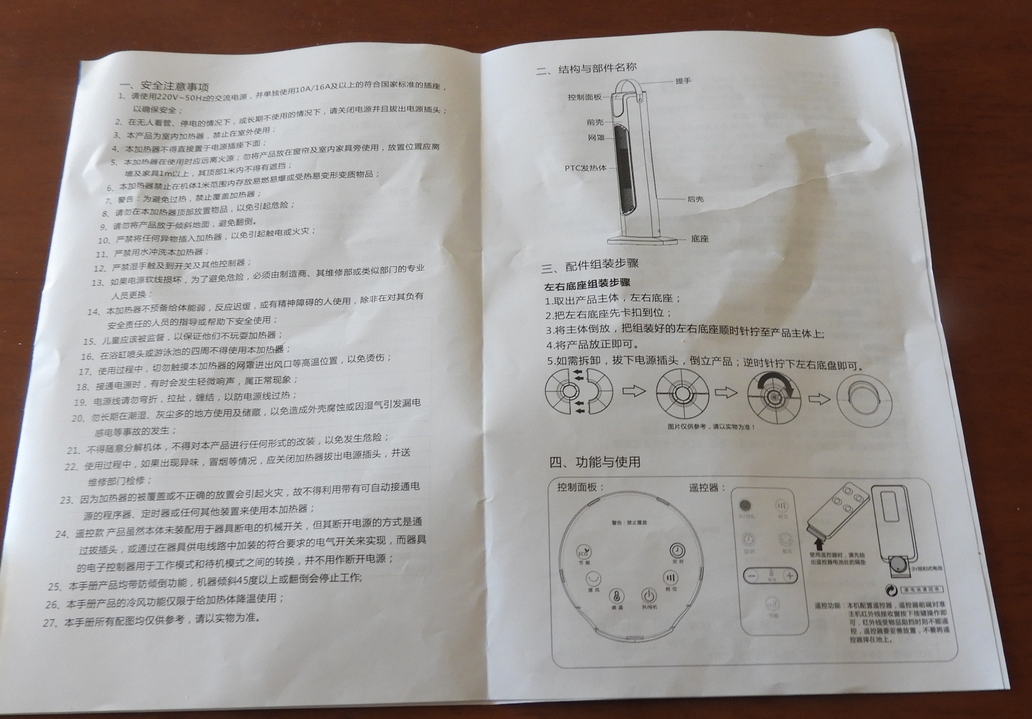 DSCN1902.JPG