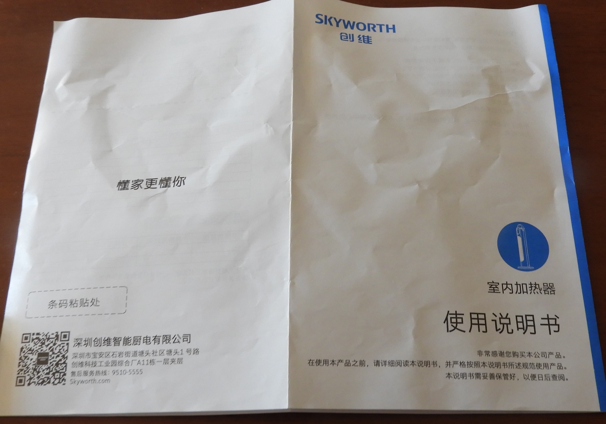 DSCN1901.JPG