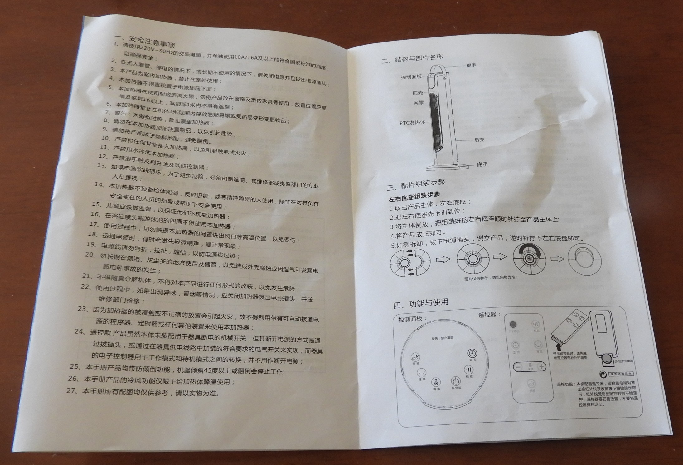 DSCN1898.JPG