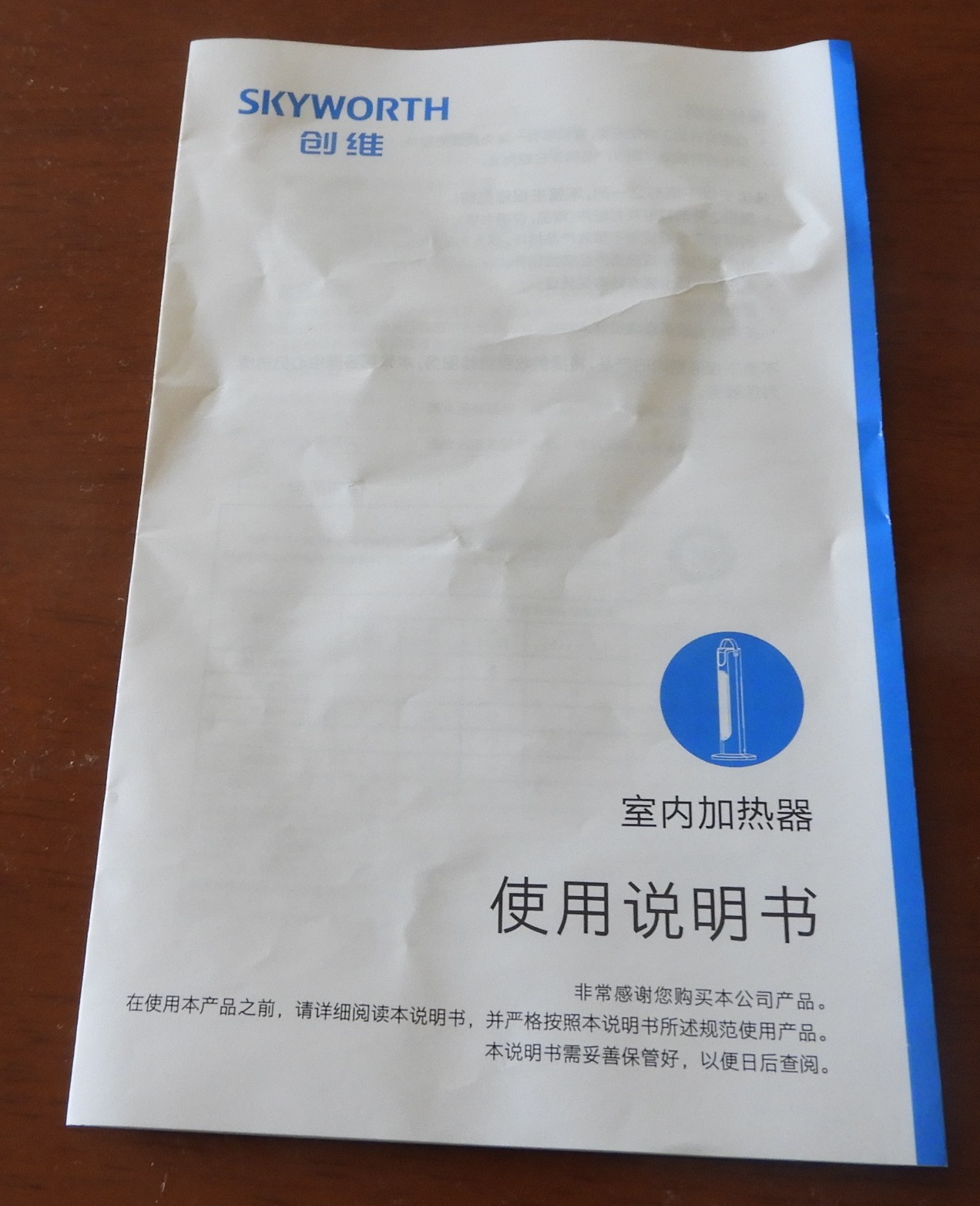 DSCN1897.JPG
