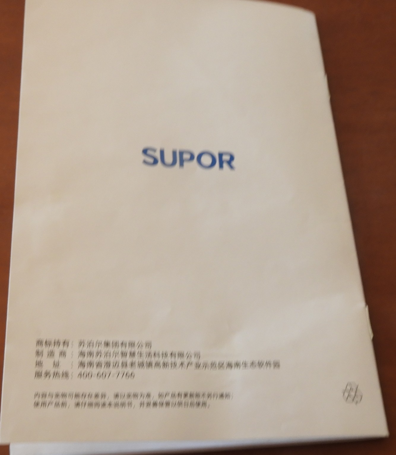 DSCN1960.JPG