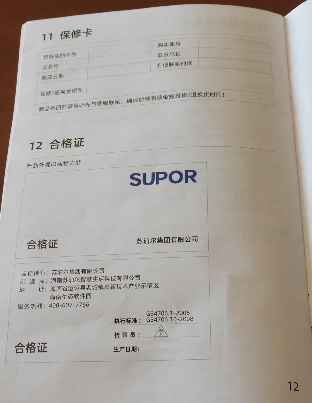 DSCN1959.JPG
