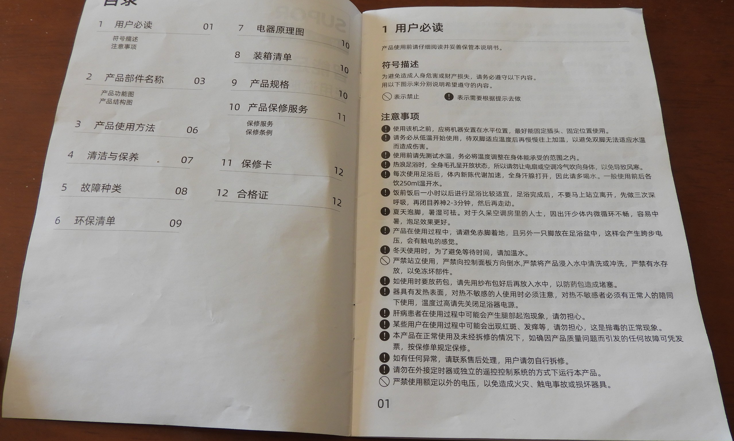DSCN1954.JPG