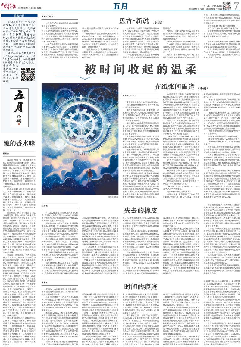 c5a81c76-3939-429d-bdfa-ef015a75e829.jpg