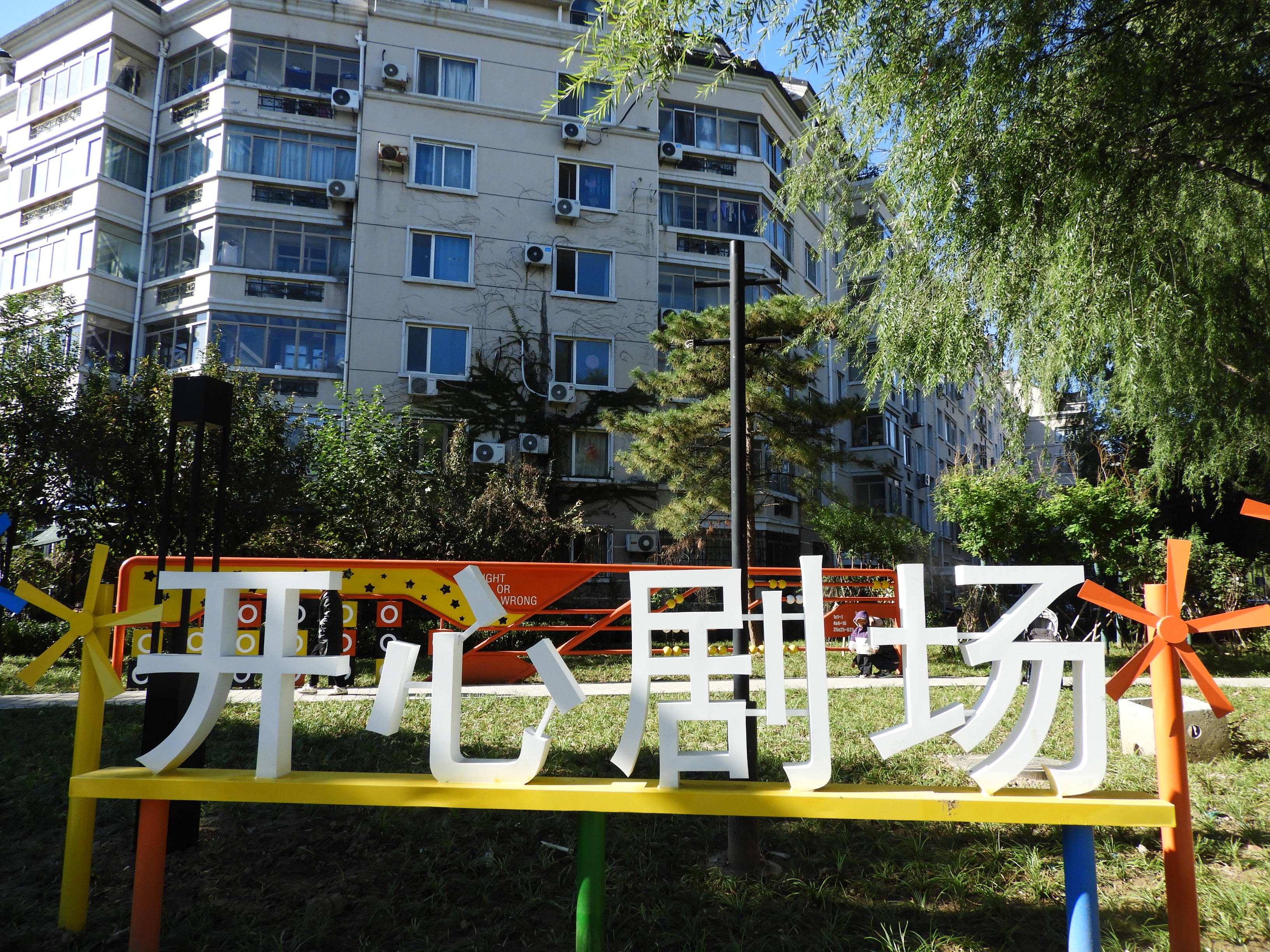 DSCN1978.JPG