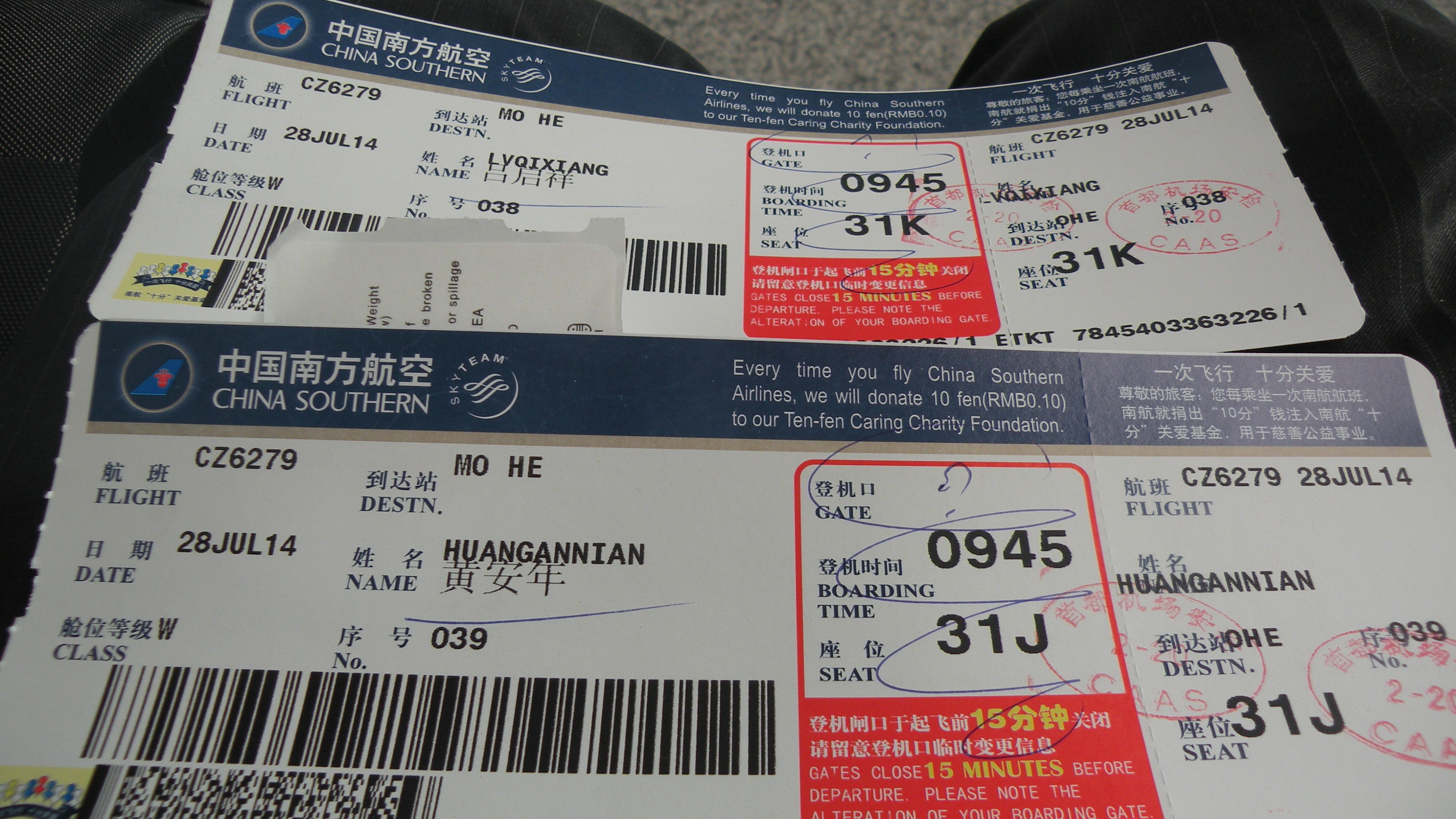DSCN9397.JPG
