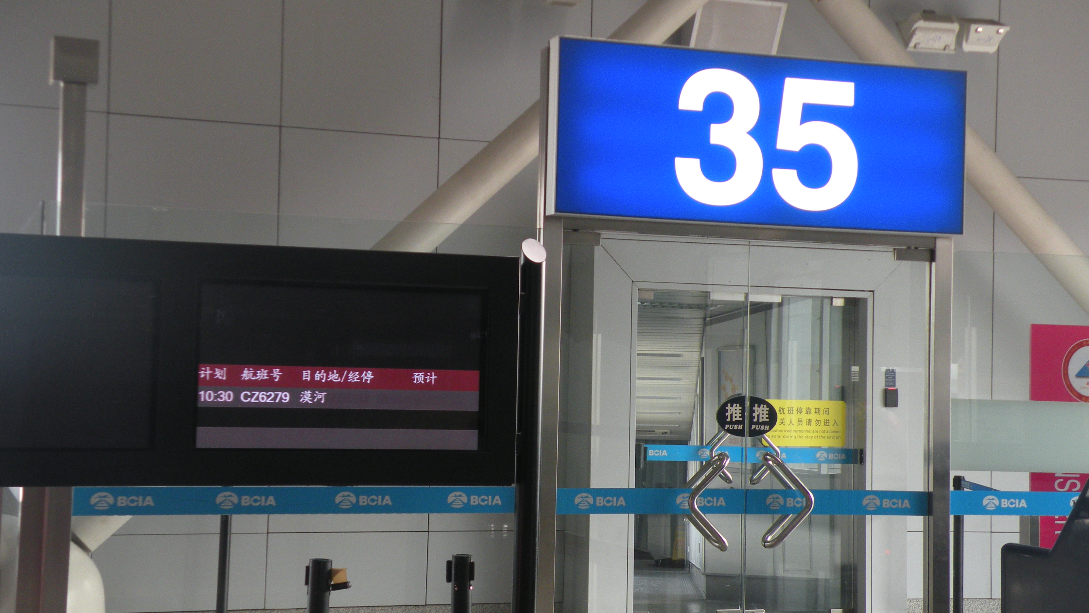 DSCN9385.JPG