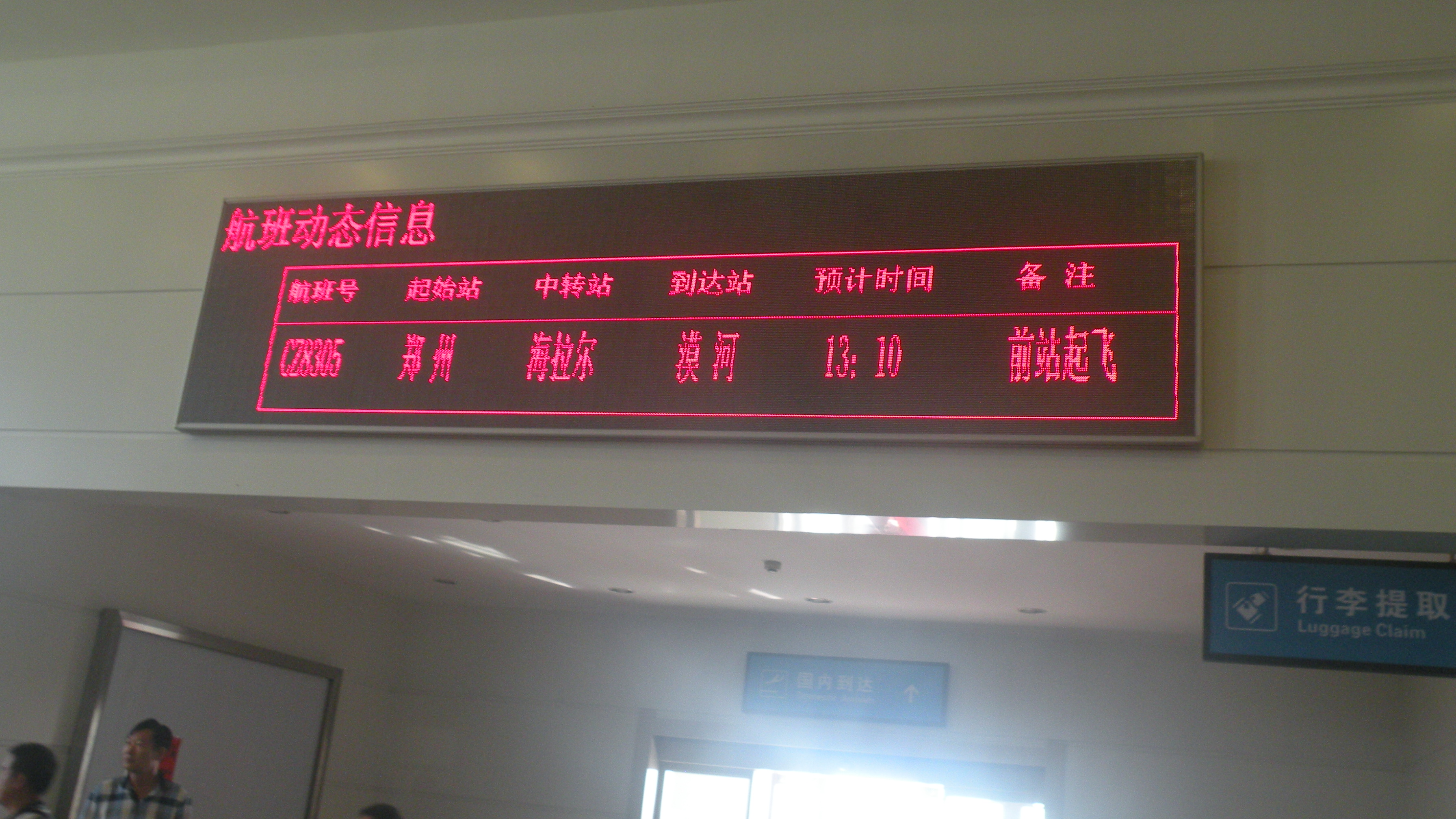DSCN9533.JPG