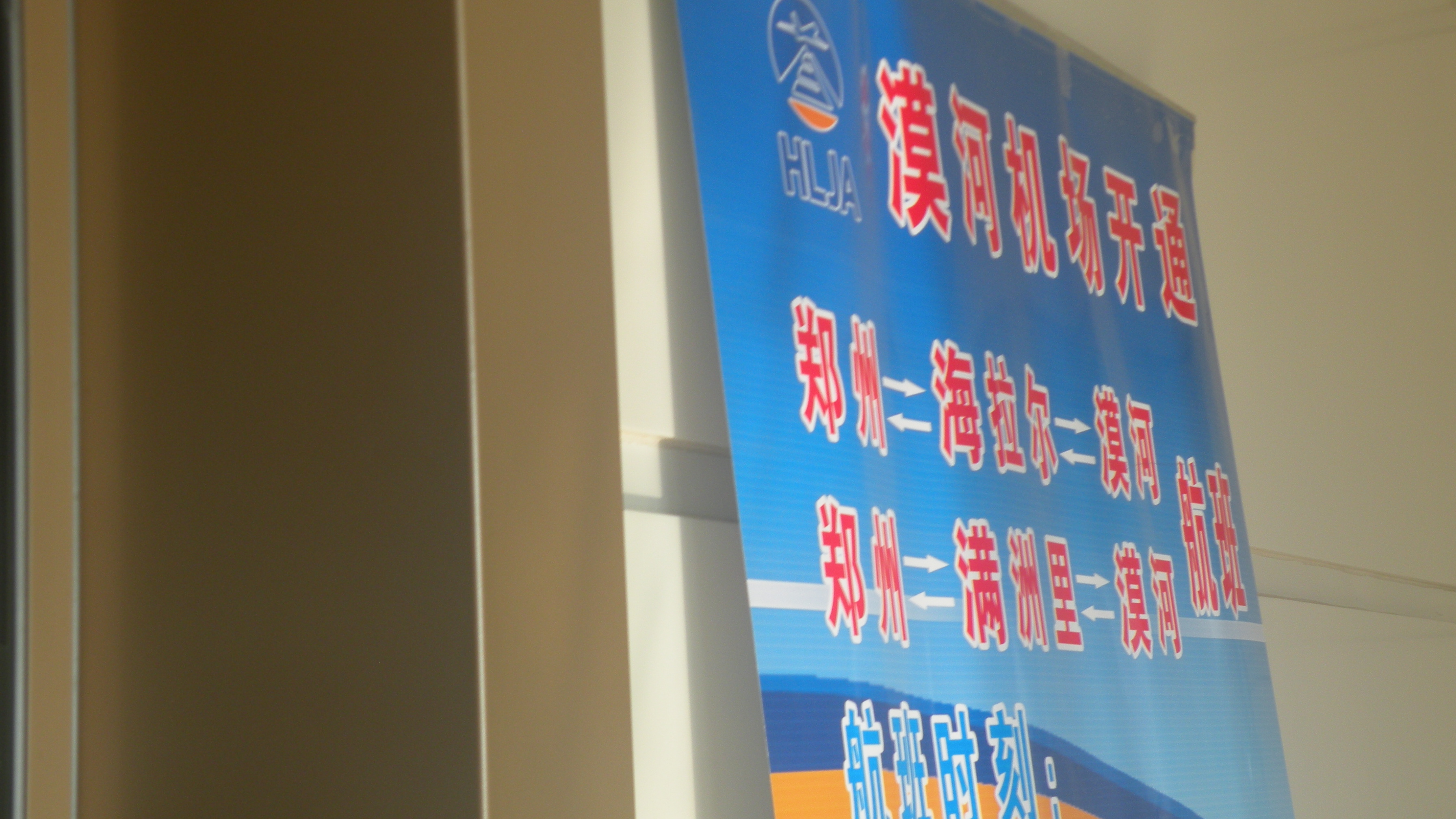 DSCN9531.JPG
