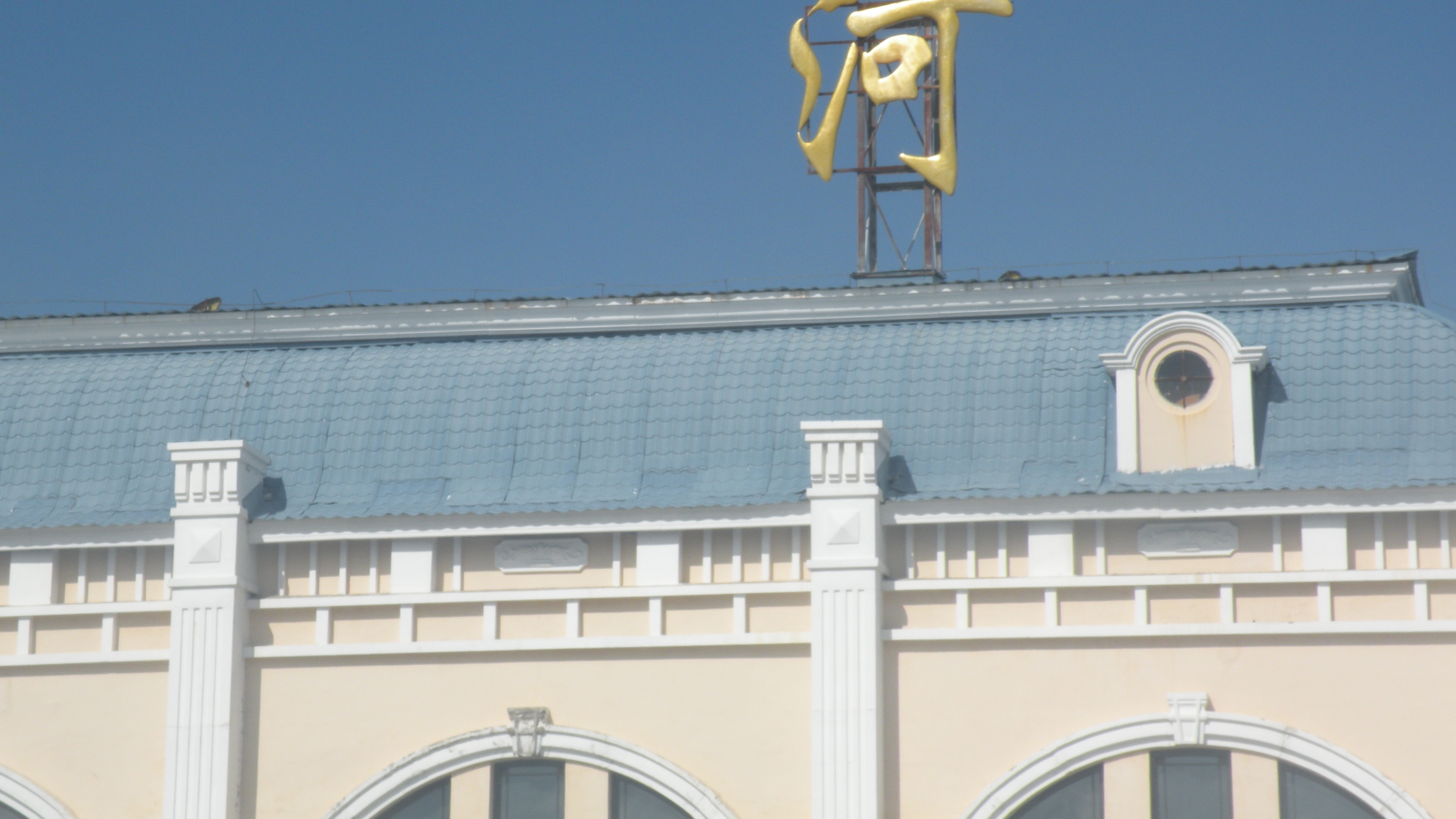 DSCN9529.JPG