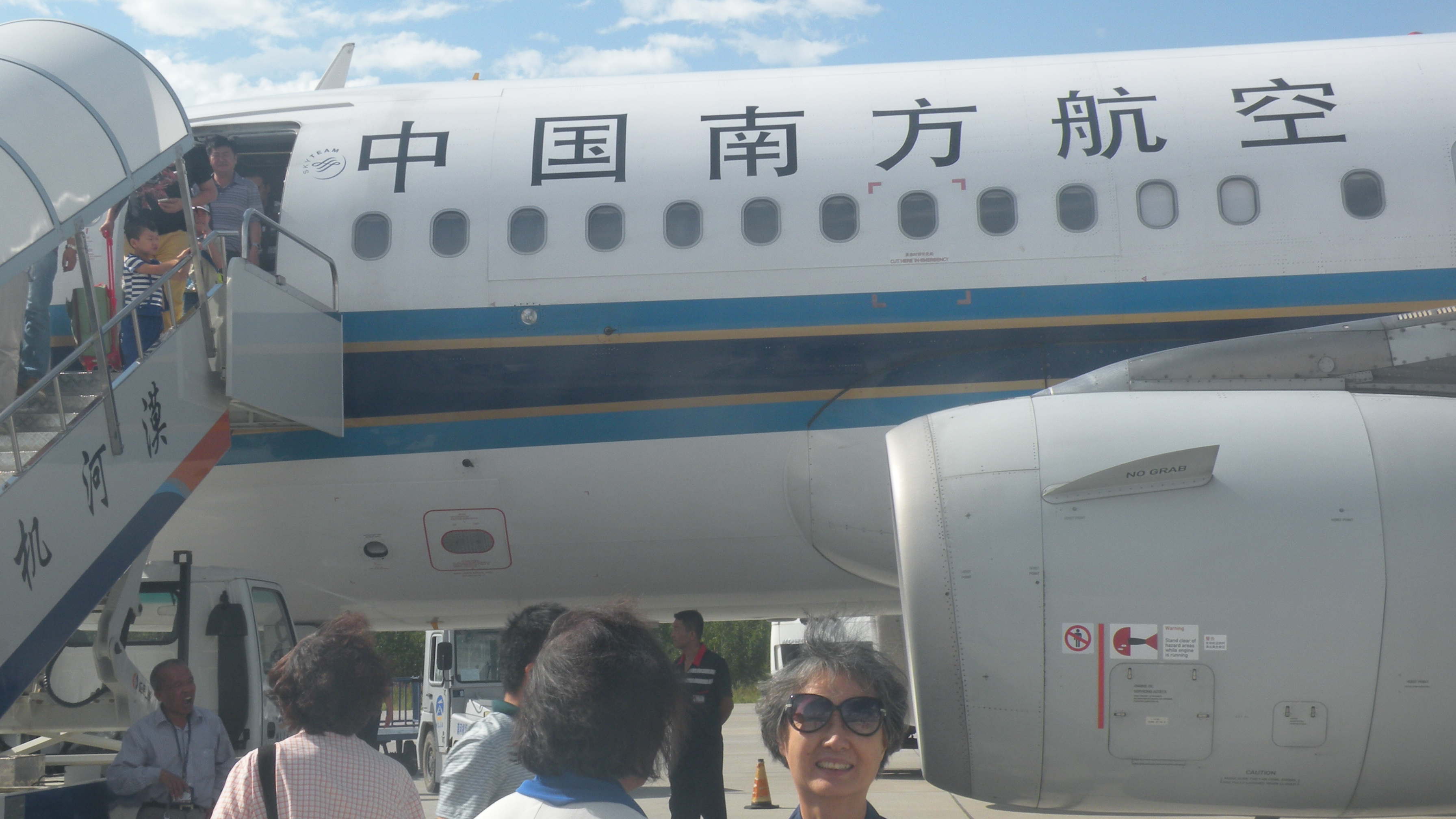 DSCN9516.JPG