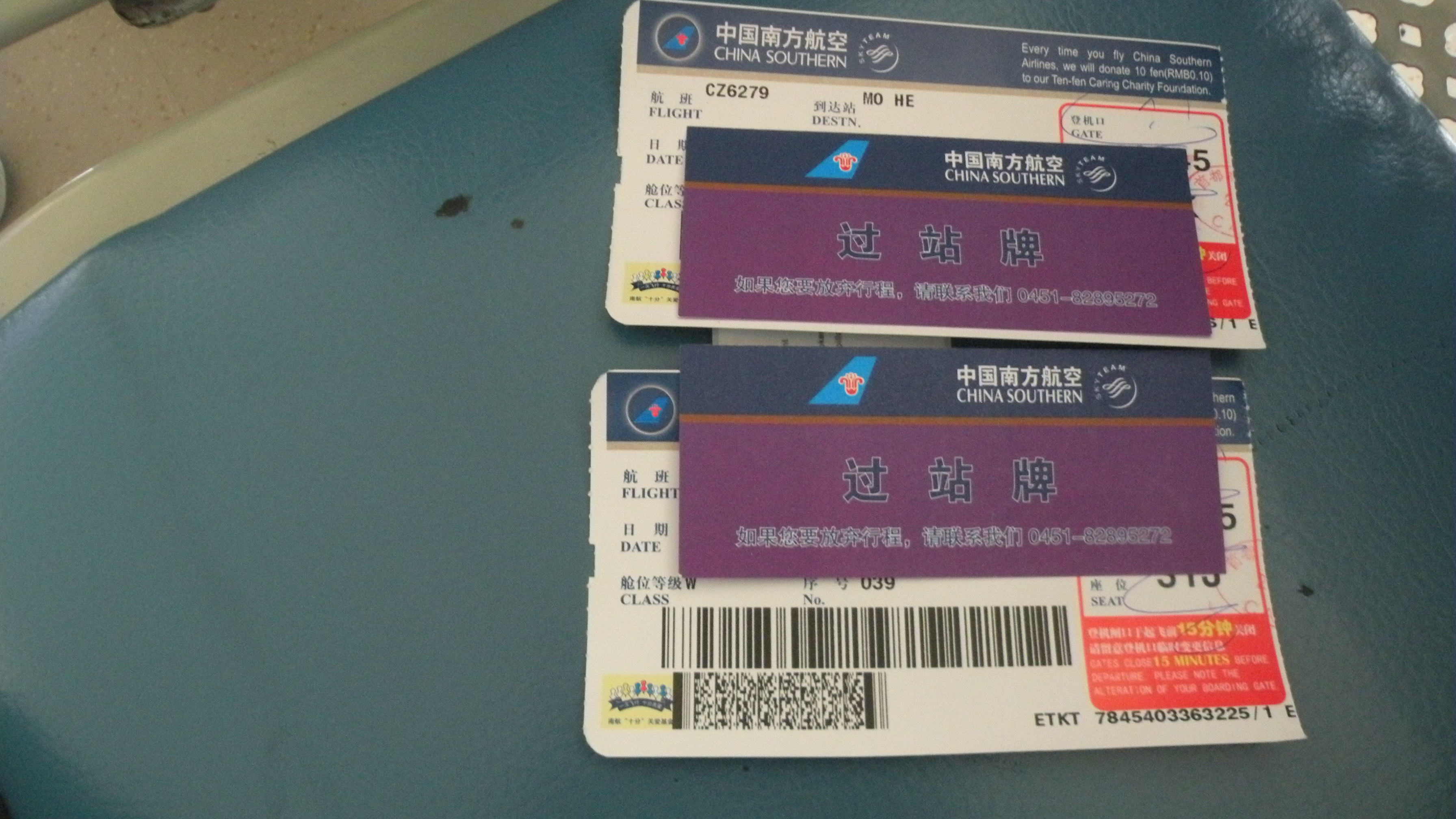 DSCN9451.JPG