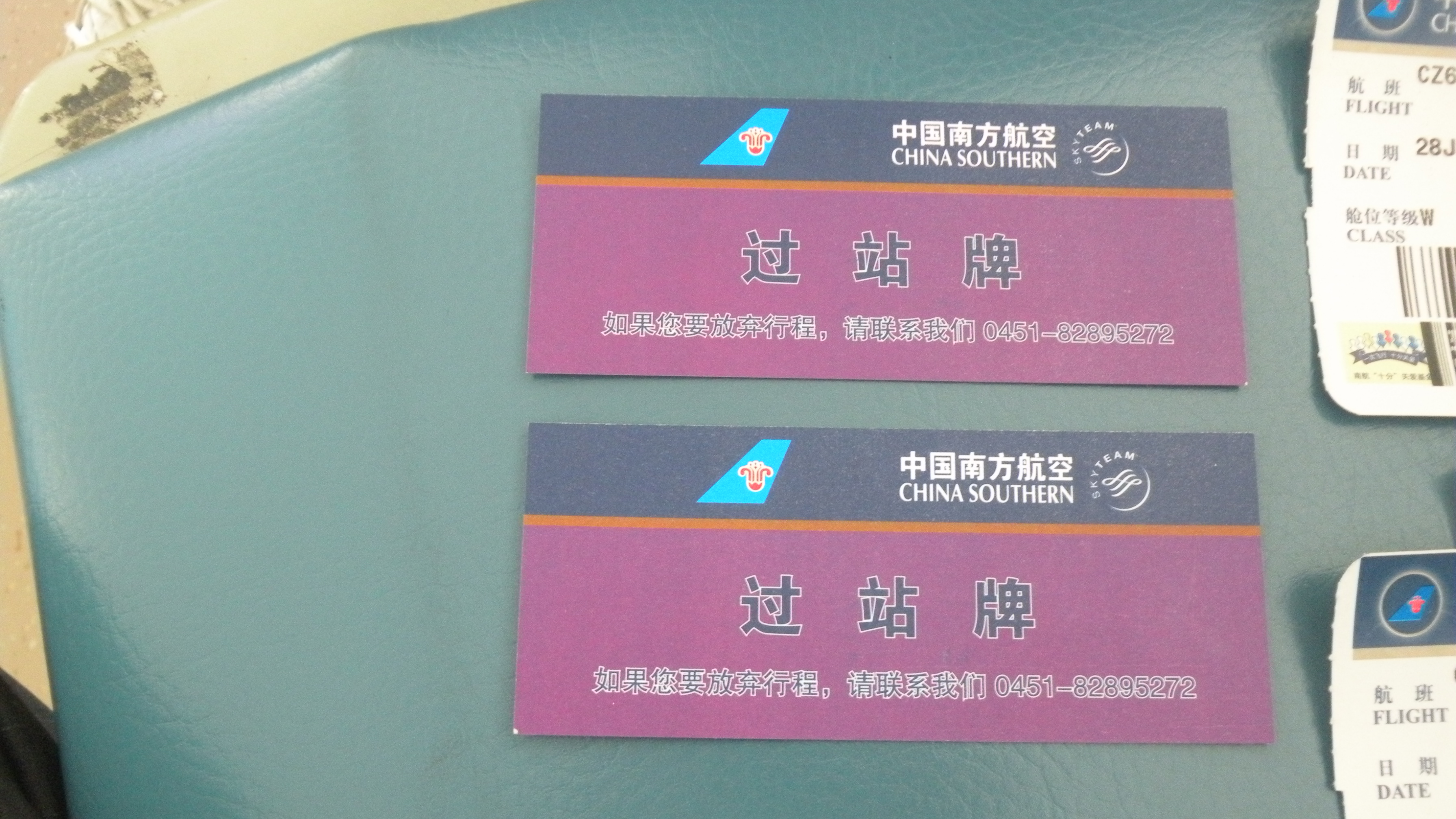 DSCN9450.JPG