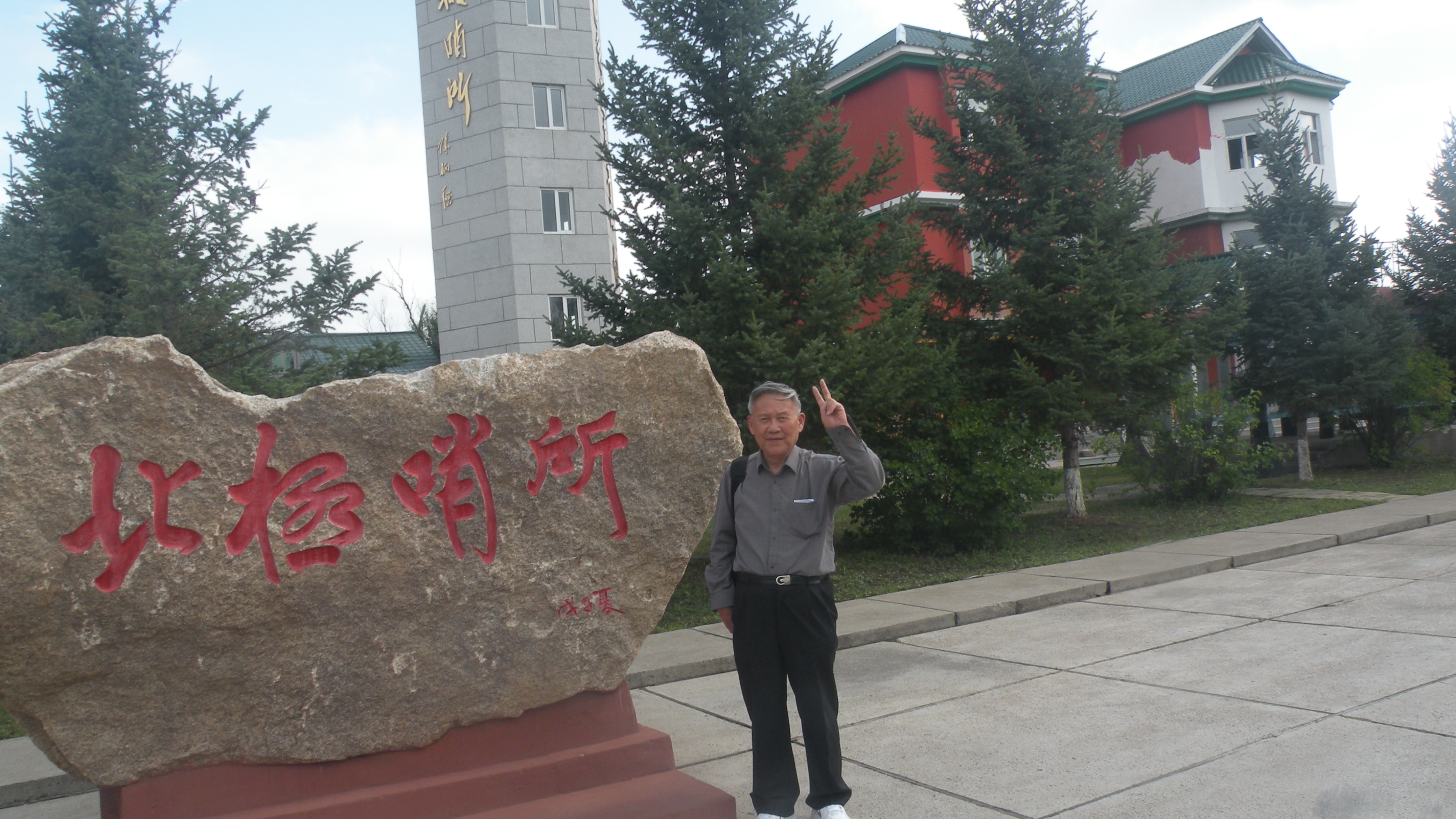 ZGSJSW2014-07-30Aa.JPG