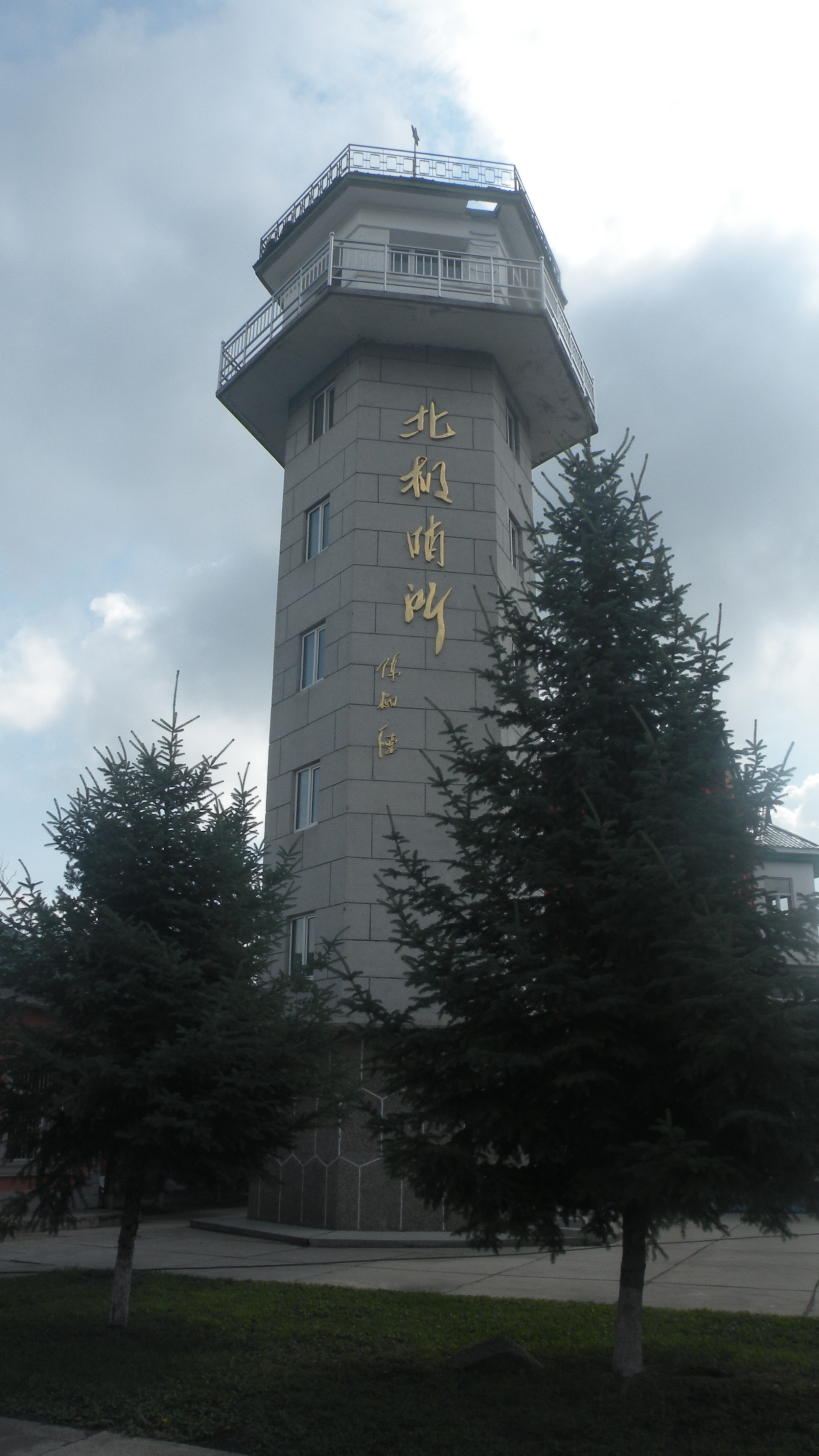ZGSJSW2014-07-30Ad.JPG