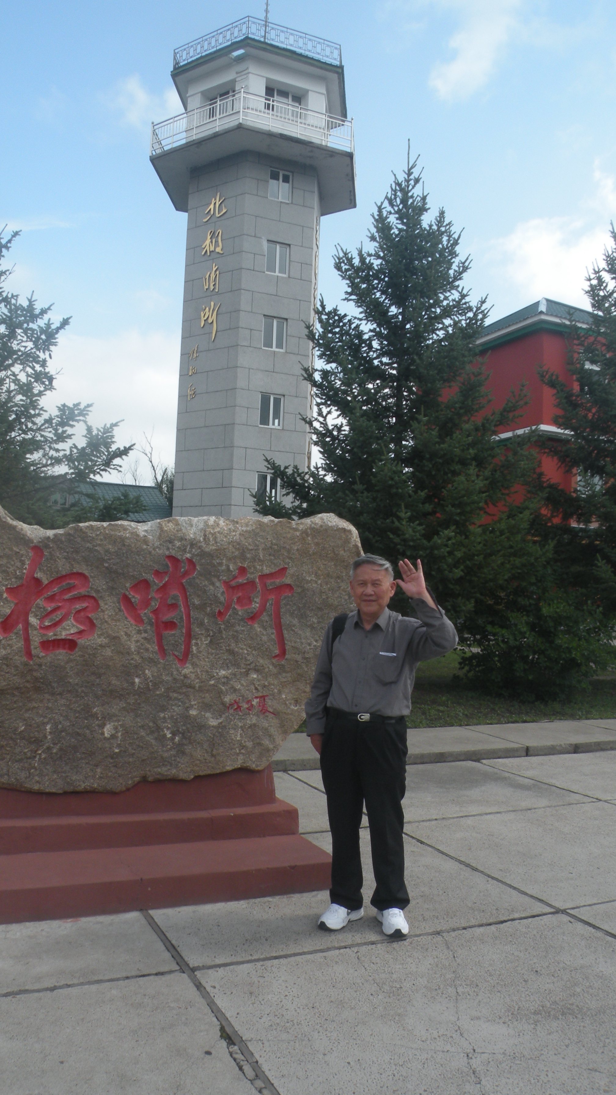ZGSJSW2014-07-30Ab.JPG