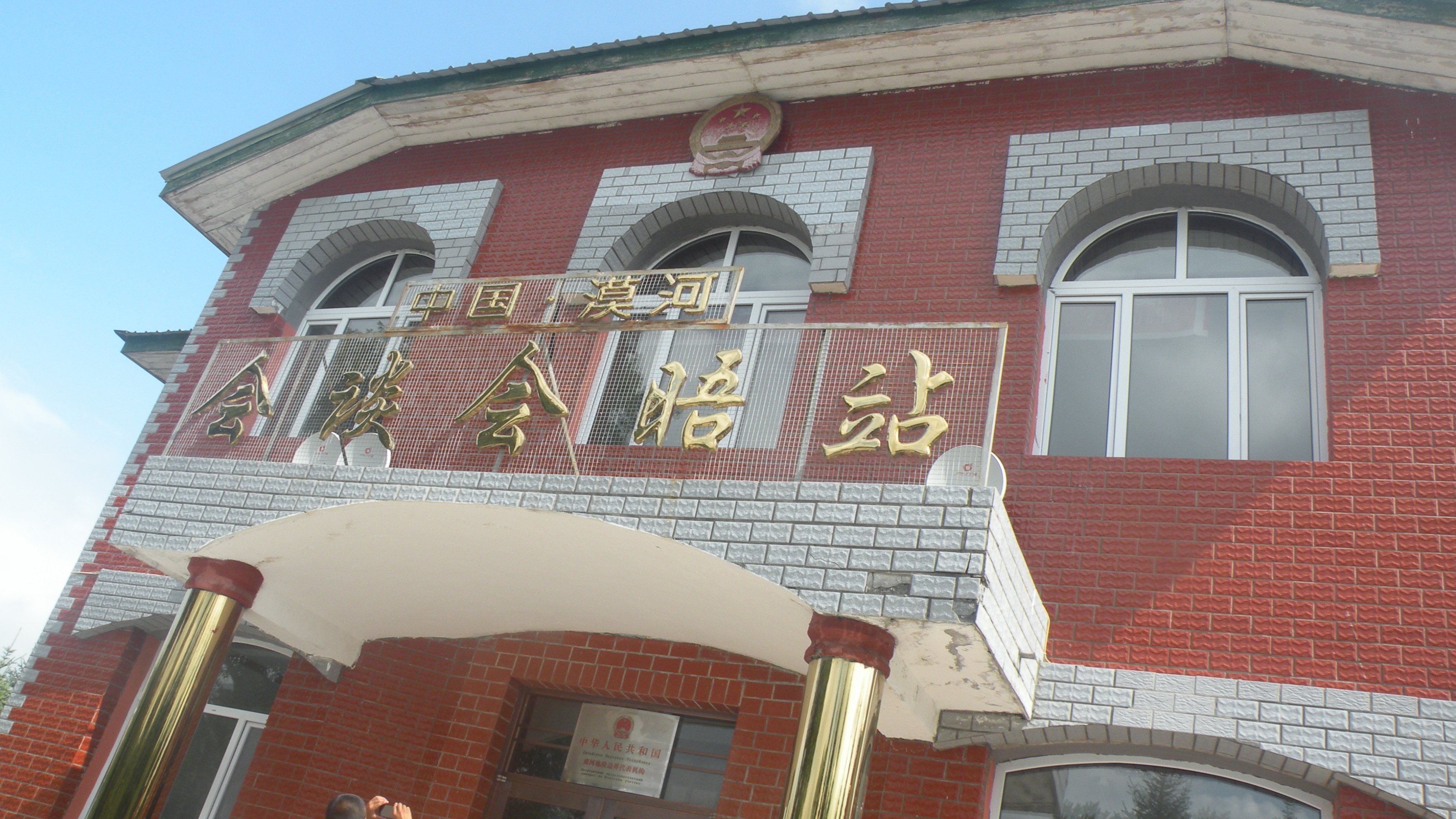 DSCN9899.JPG