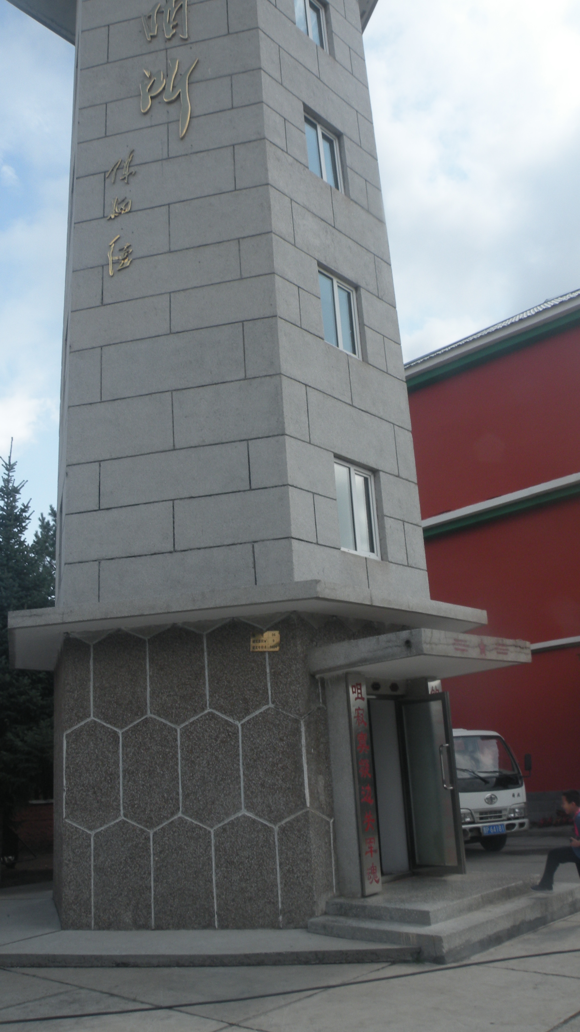 DSCN9883.JPG