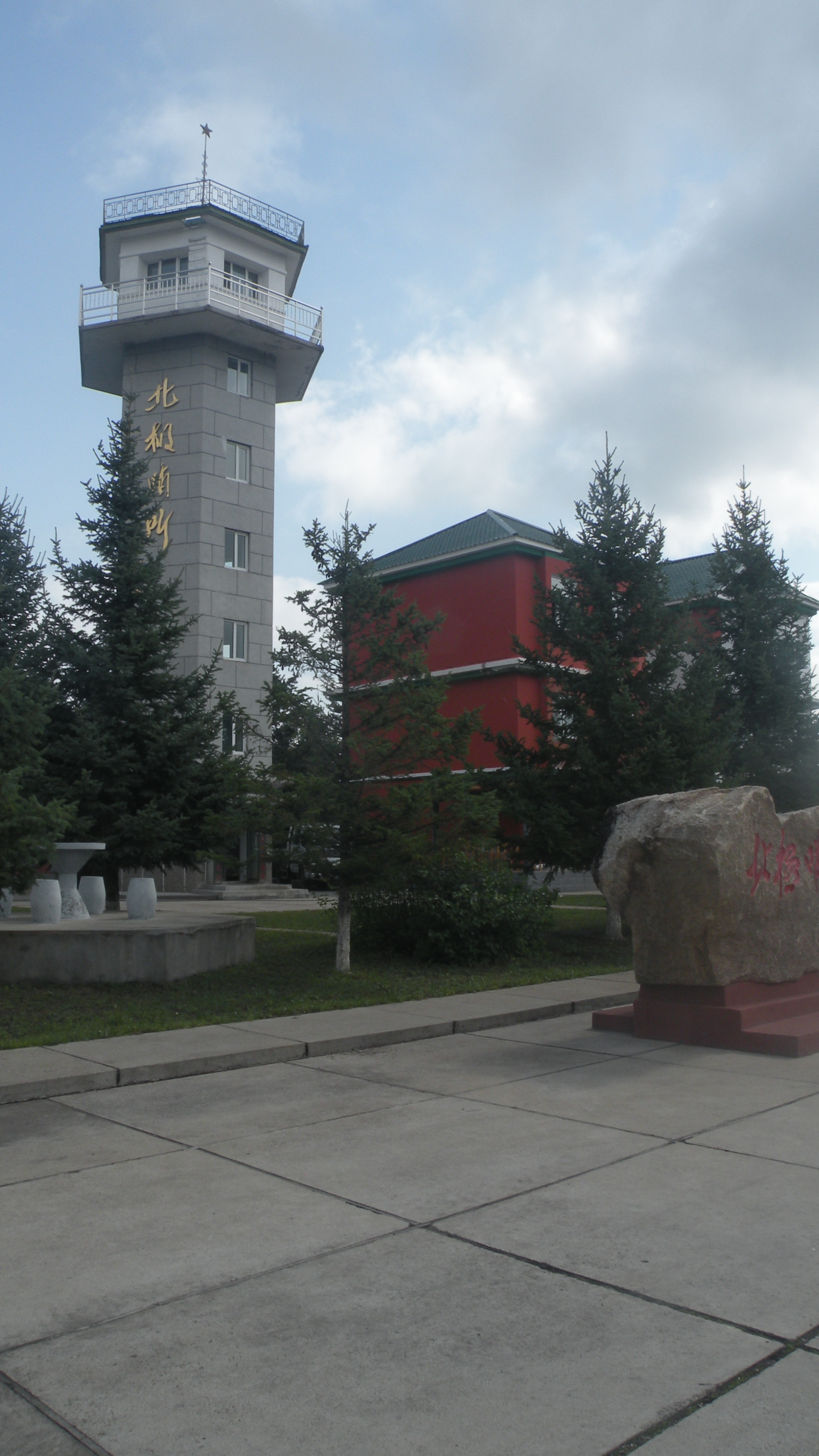 DSCN9881.JPG