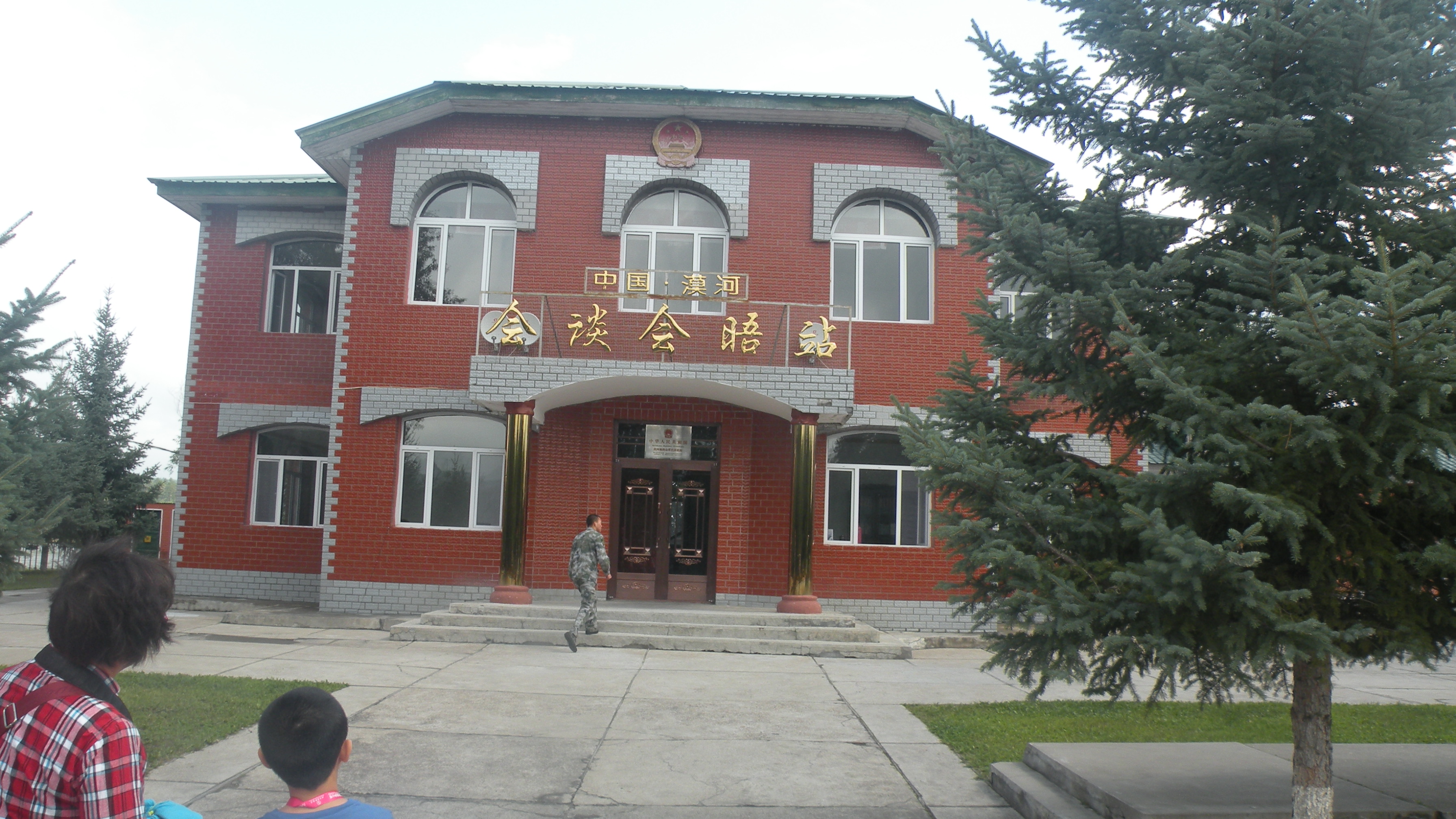 DSCN9869.JPG