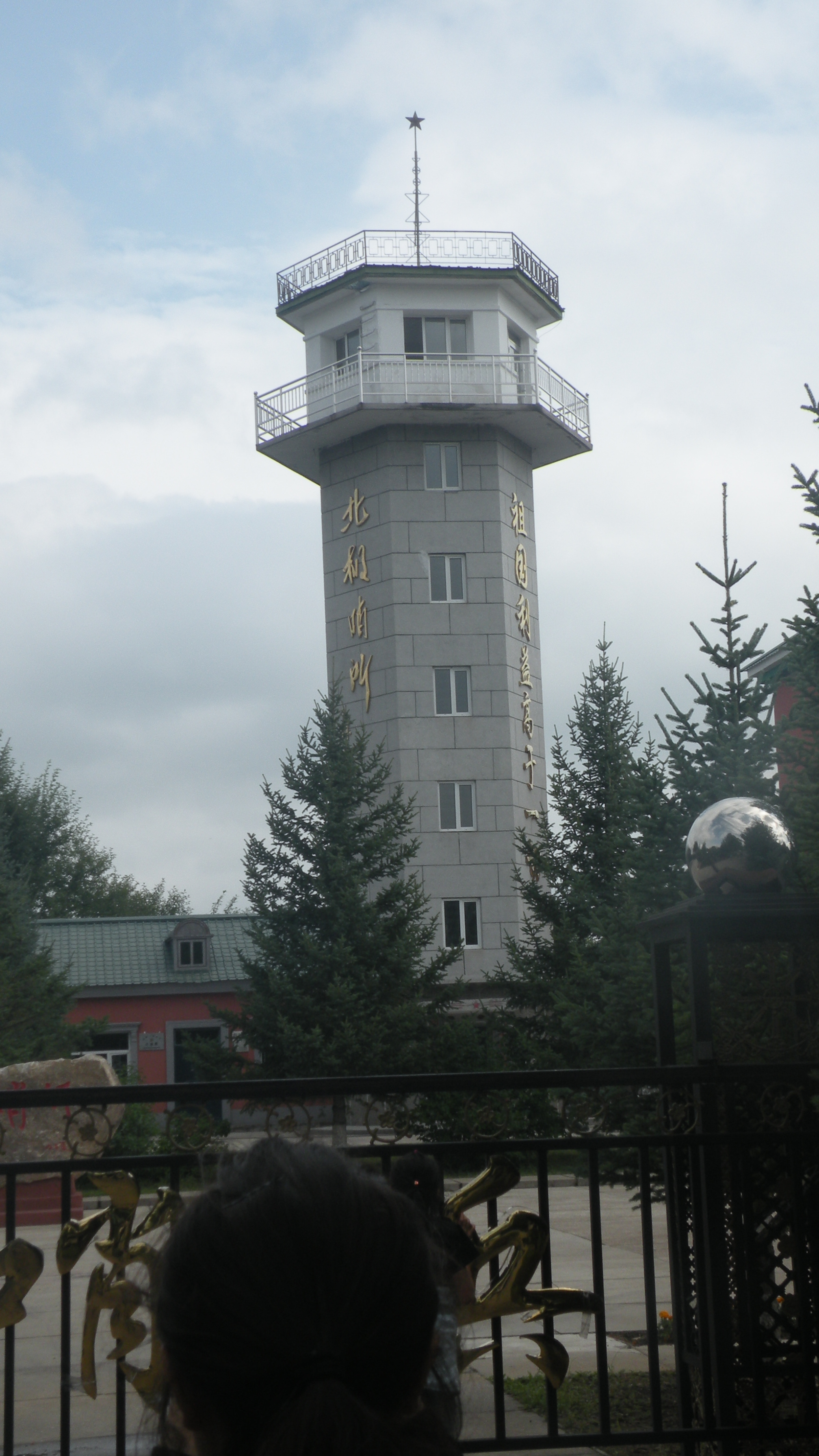 DSCN9837.JPG