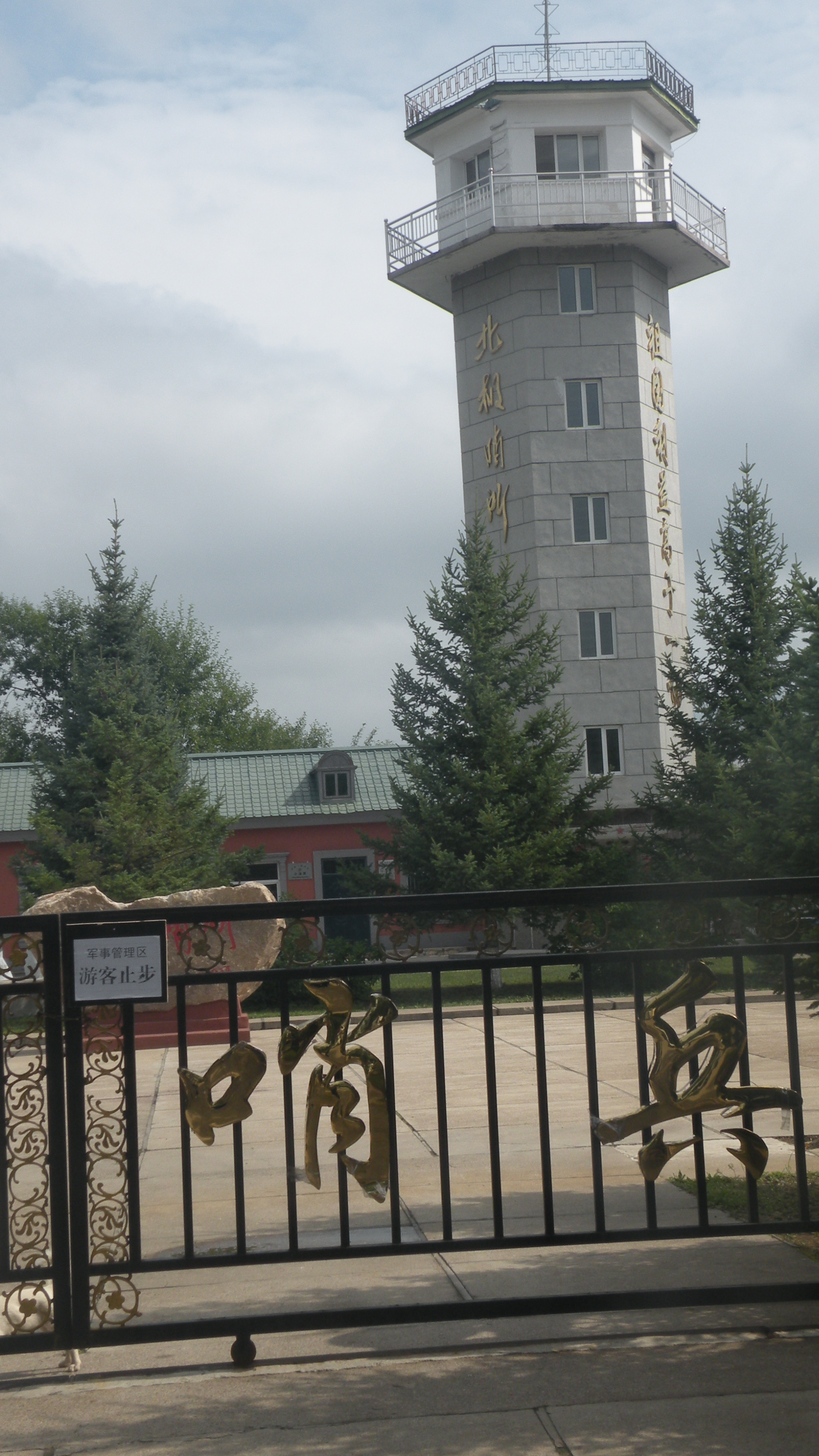 DSCN9836.JPG