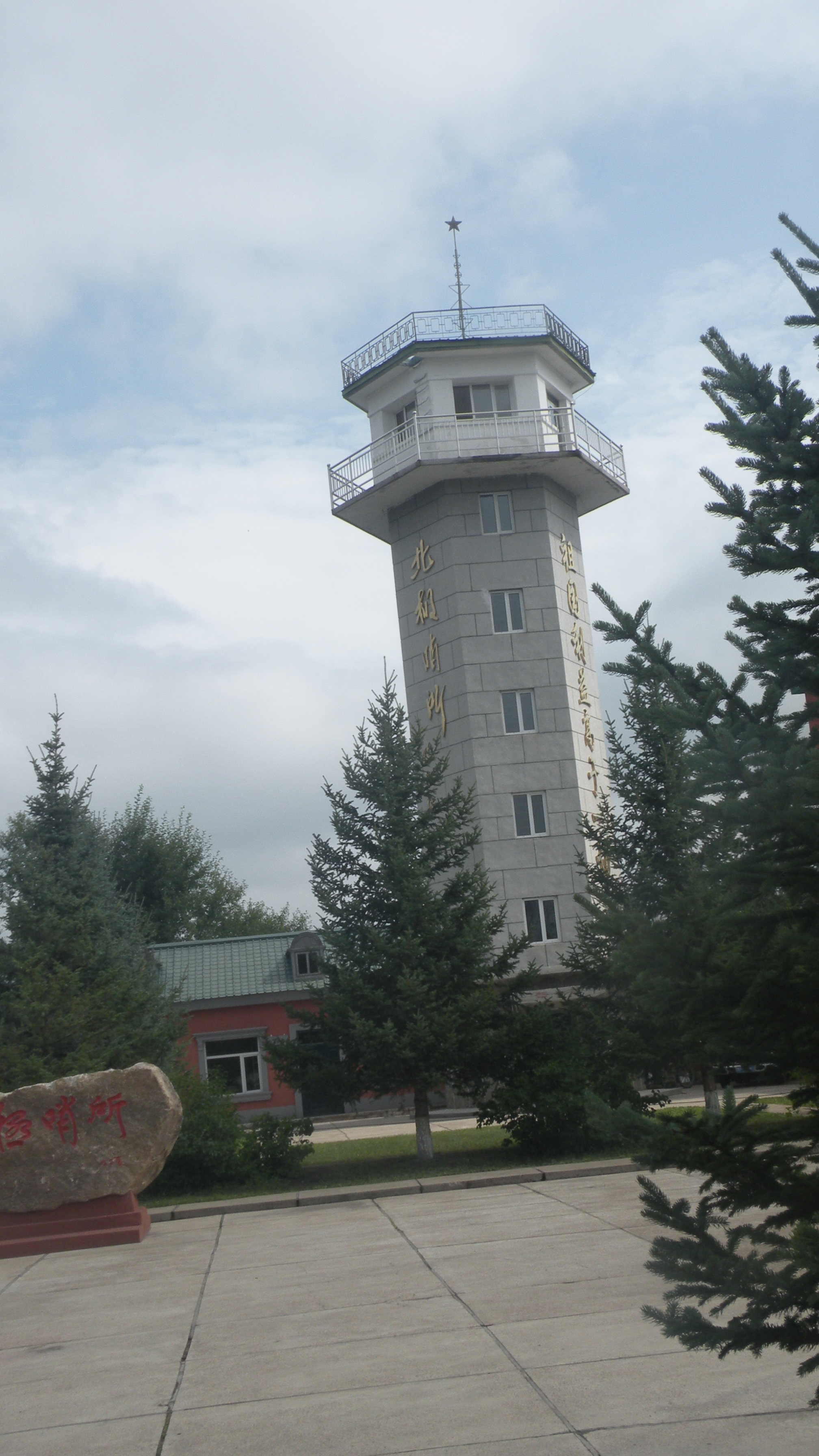 DSCN9833.JPG