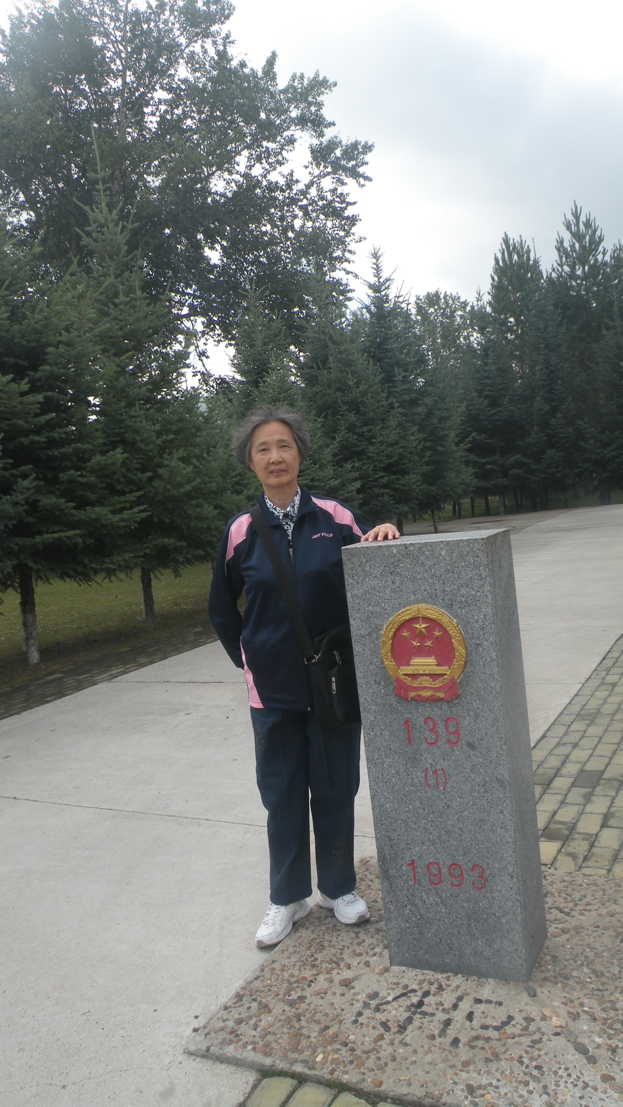 ZGSJSW2014-07-30Bf.JPG