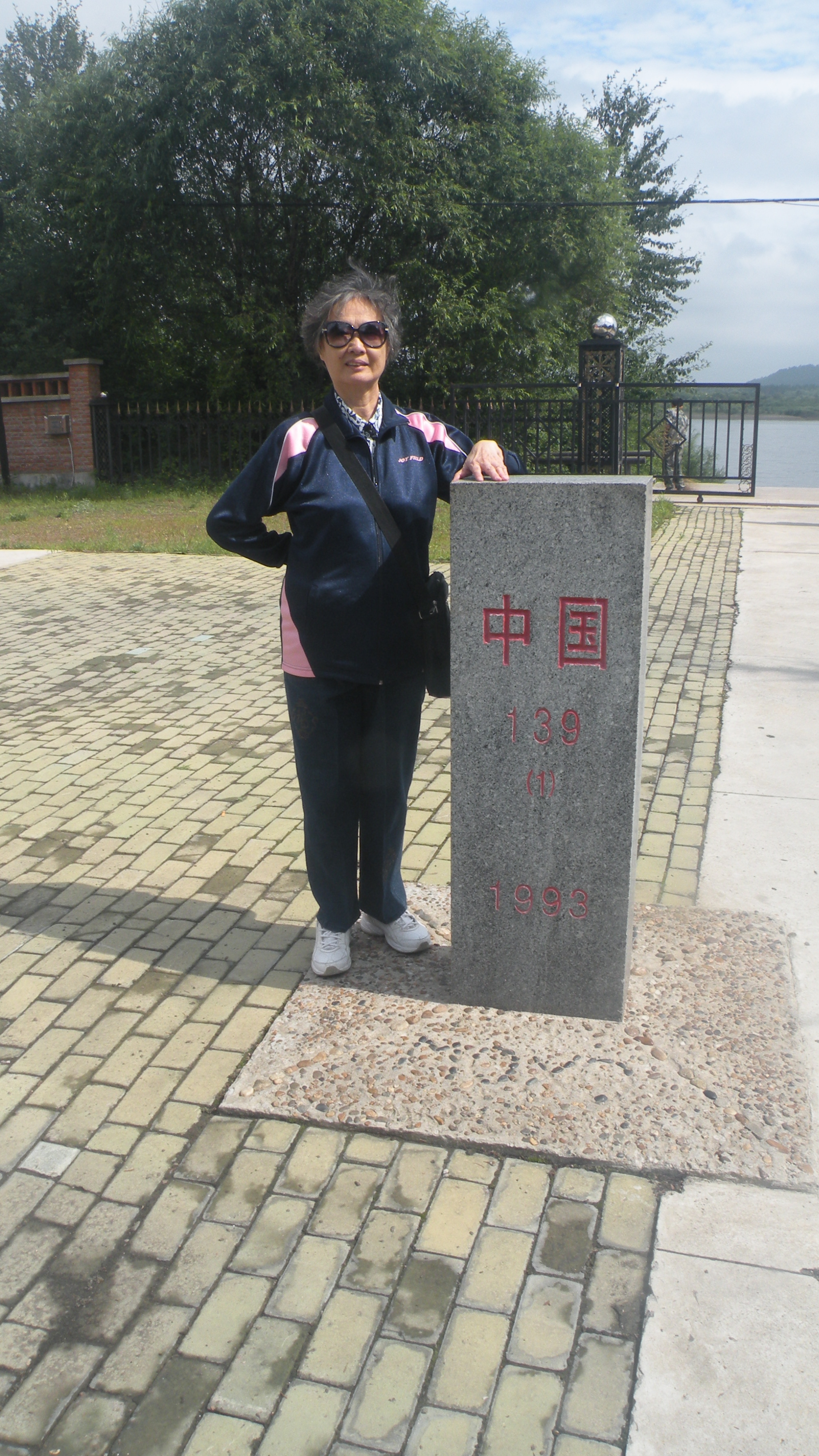 ZGSJSW2014-07-30Ba.JPG