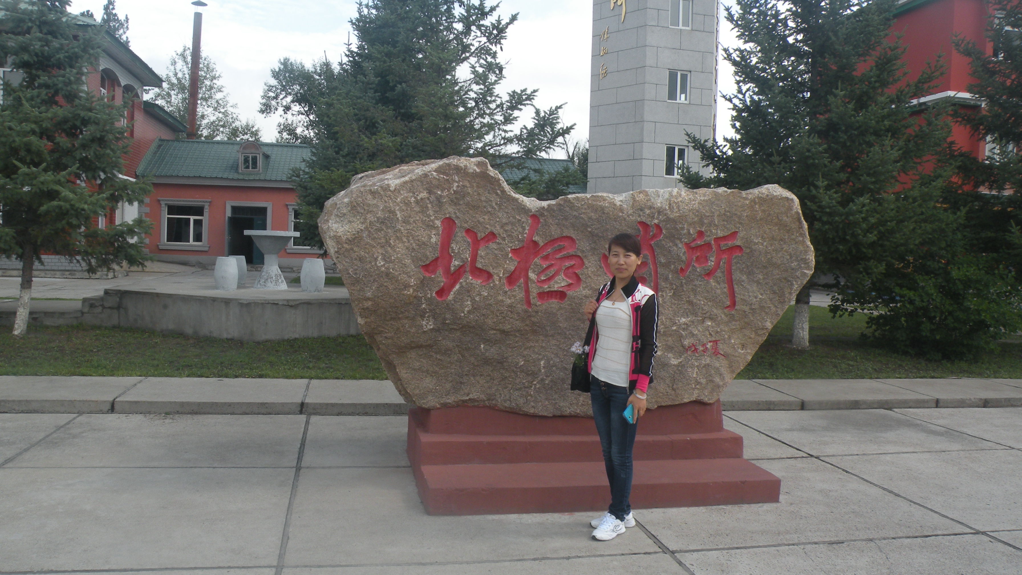 DSCN9871.JPG