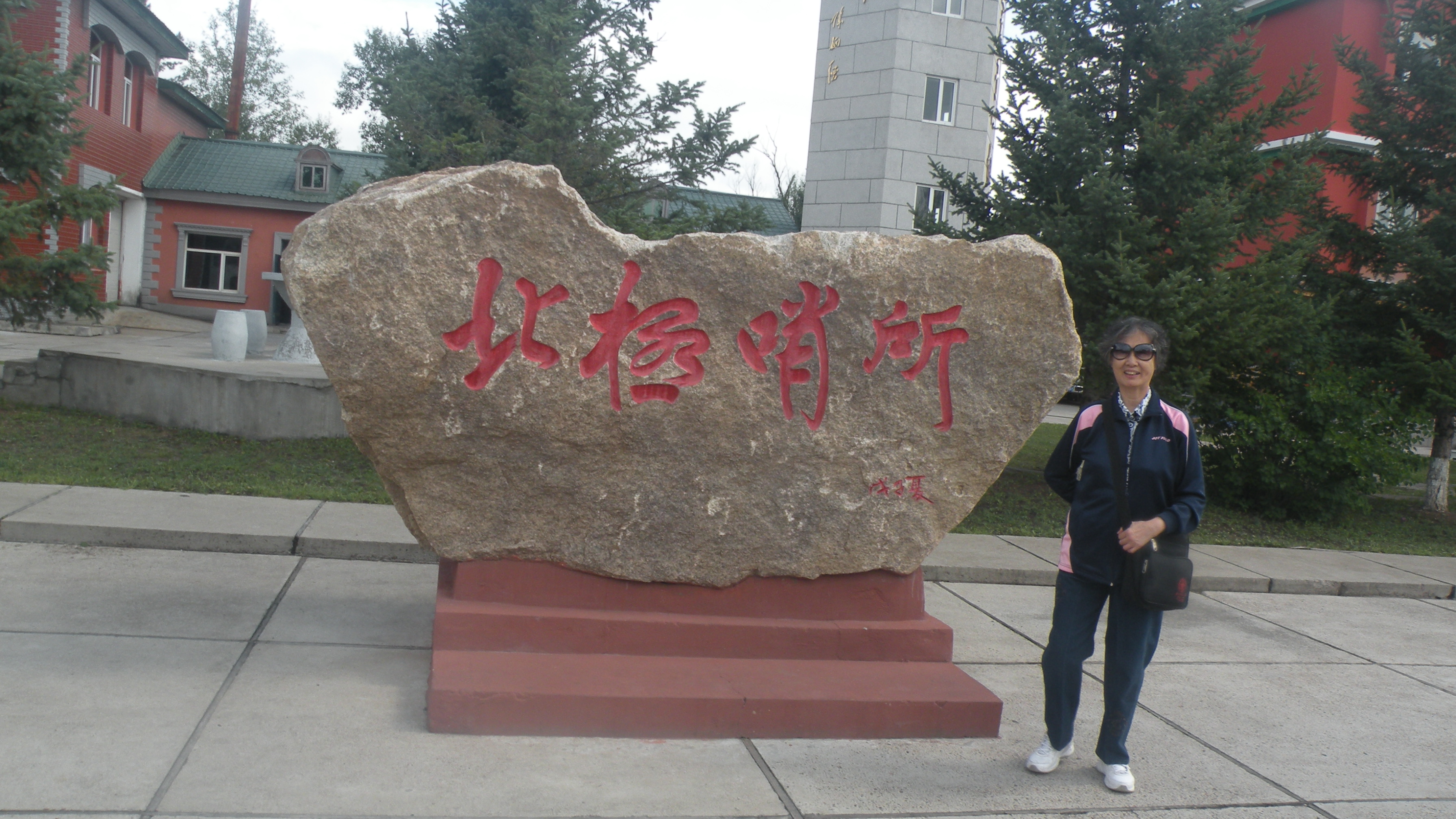 DSCN9878.JPG