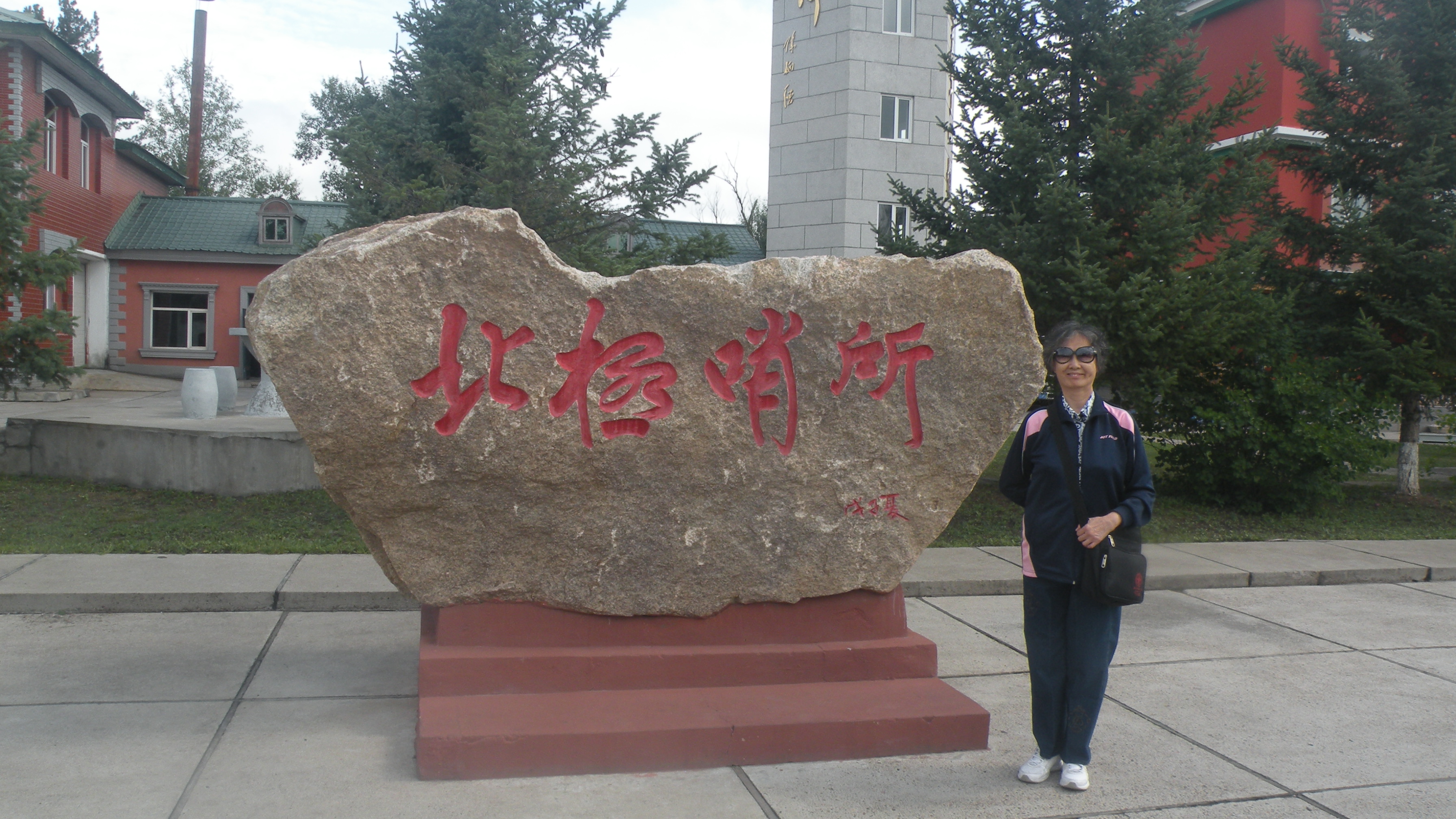 DSCN9877.JPG