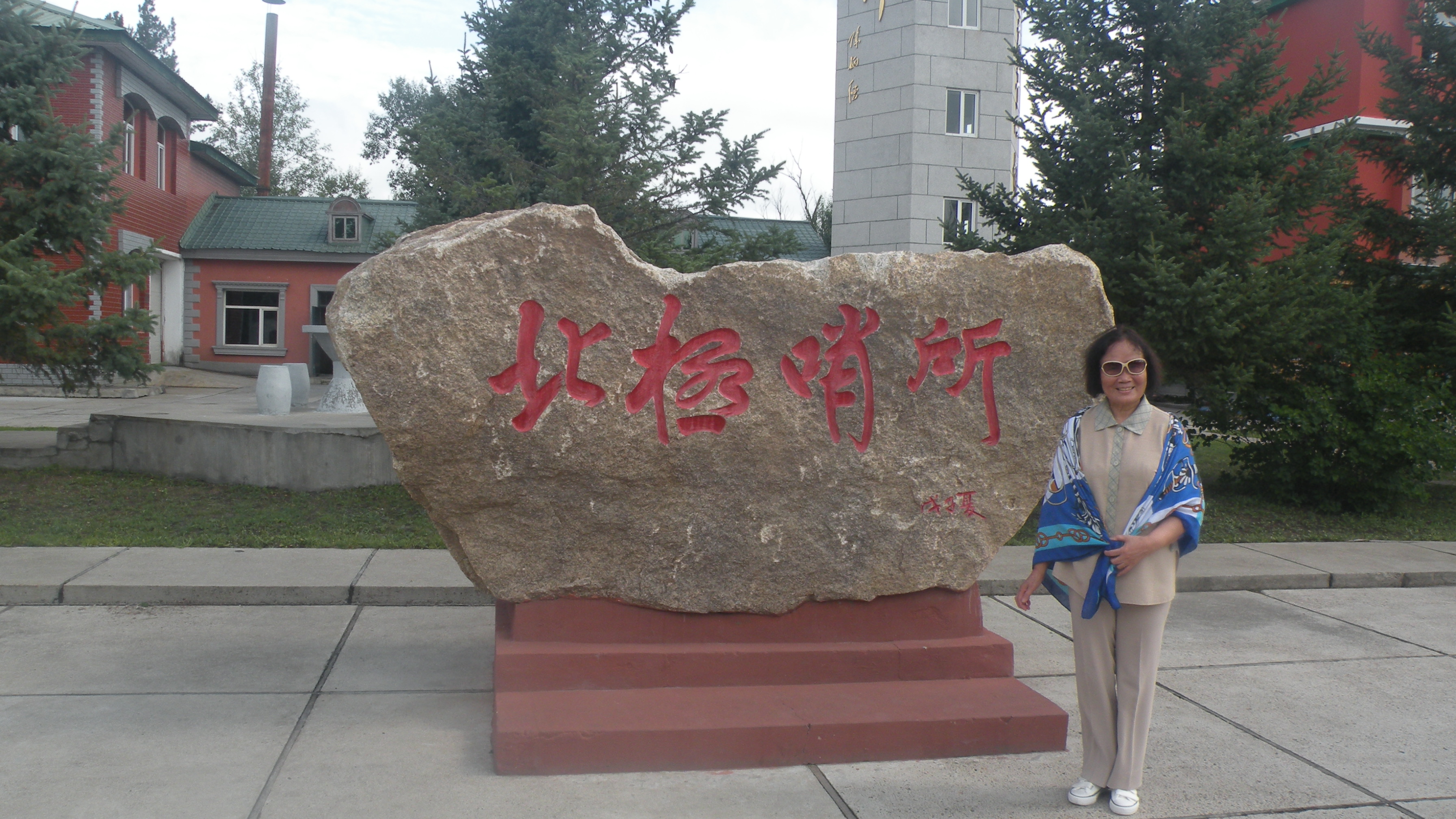 DSCN9876.JPG